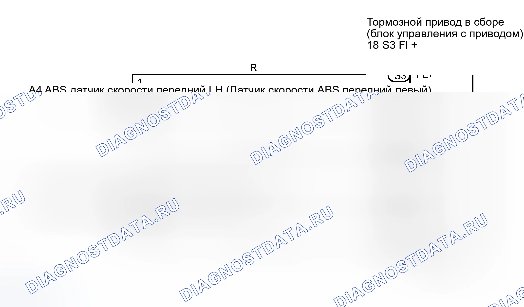Рис. 26: электросхема. Scion xB I