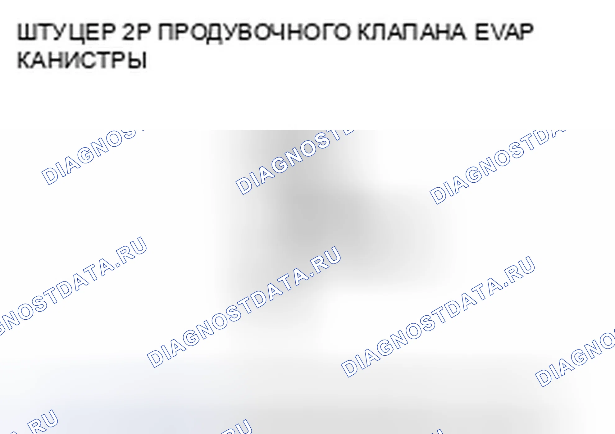 Рис. 28. Honda Fit I