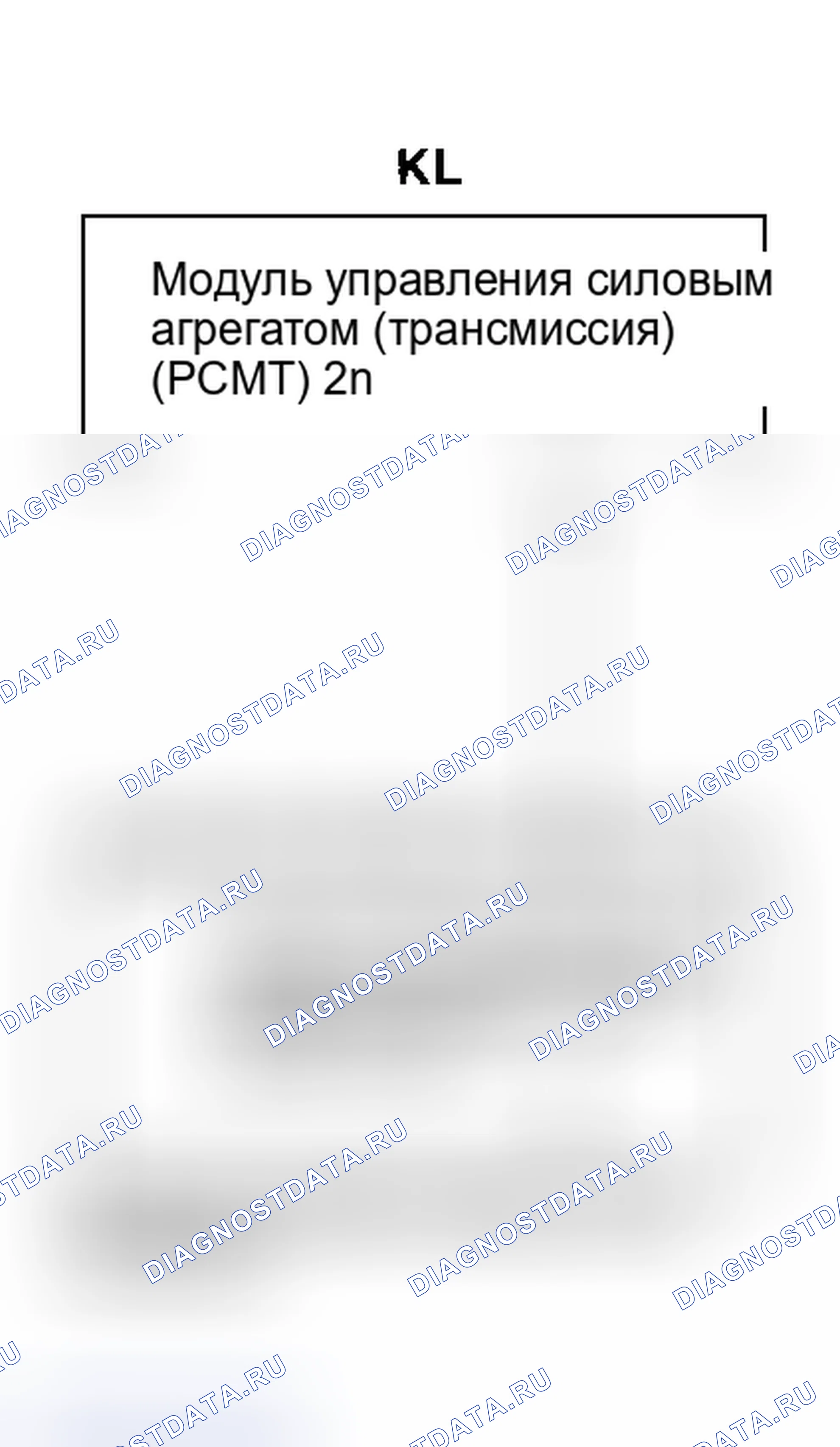 Рис. 117: КОД 66 - СОЛЕНОИДНЫЙ КЛАПАН ЛИНЕЙНОГО ДАВЛЕНИЯ. Mazda MX-6 I