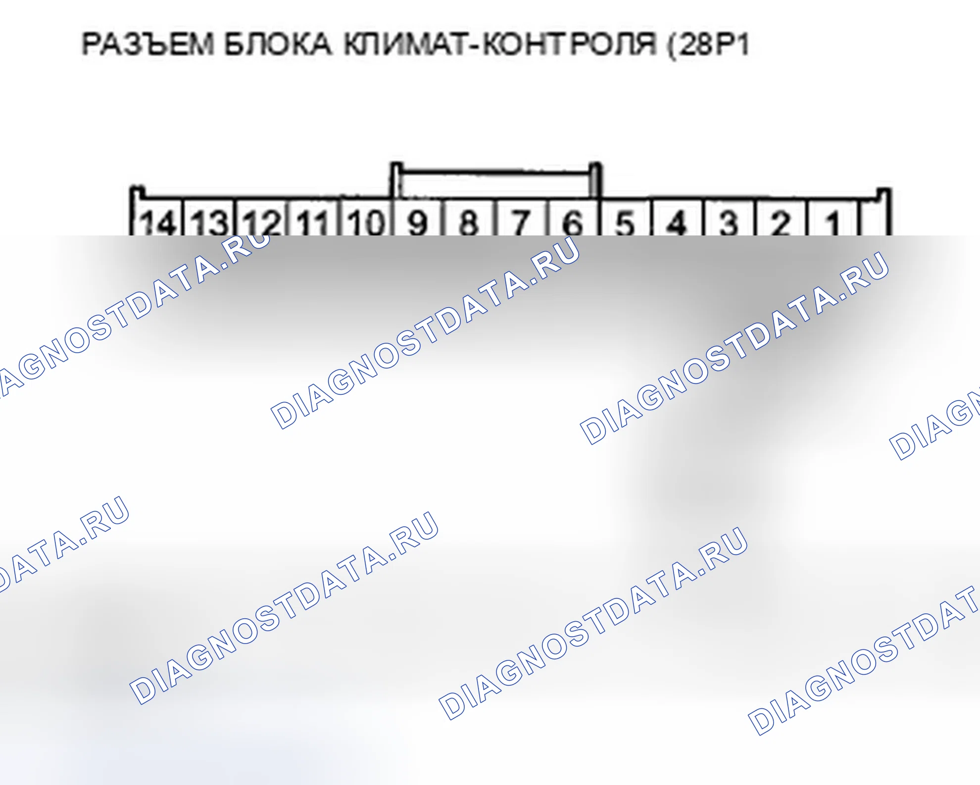 Рис. 436: расшифровка кода ошибки B1230 или индикатор расшифровка кода ошибки F и AUTO: Короткое замыкание в цепи датчика солнечного света. Honda Crosstour I
