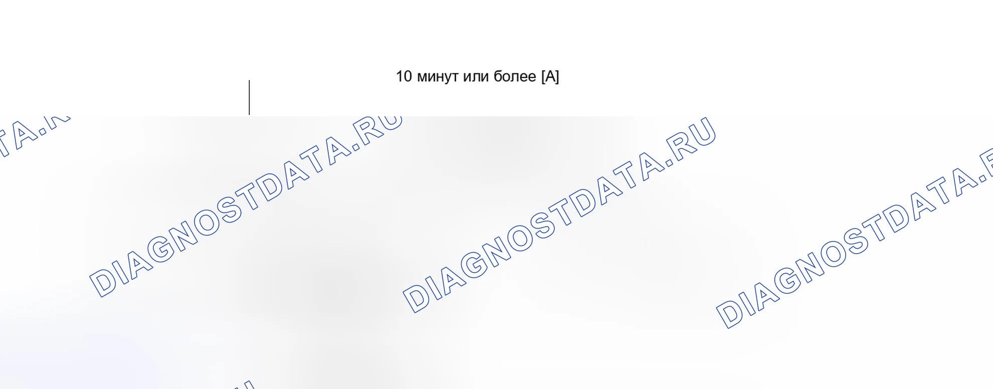 Рис. 1358: СХЕМА ВОЖДЕНИЯ С ПОДТВЕРЖДЕНИЕМ. Toyota Prius III рестайлинг