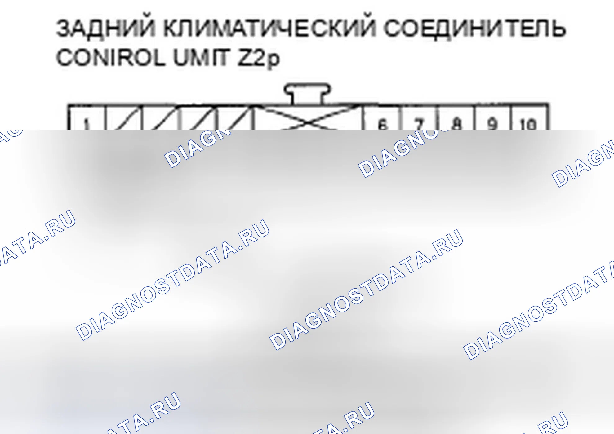 Рис. 95: расшифровка кода ошибки B1249 или индикатор расшифровка кода ошибки D: разомкнутая в цепи датчика температуры заднего автомобиля (с задней Clima. Honda Odyssey IV