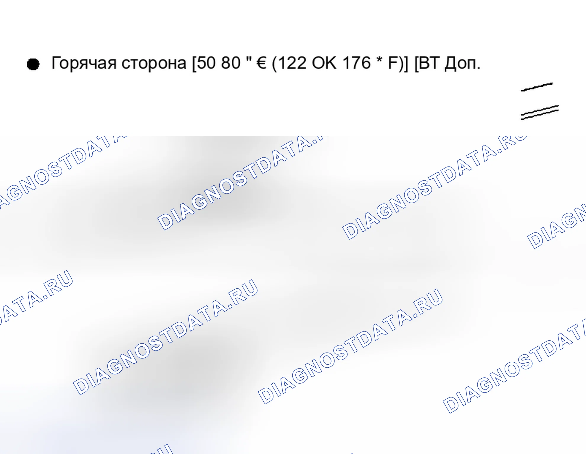 Рис. 46: Проверка жидкости A / T. Honda Stream I