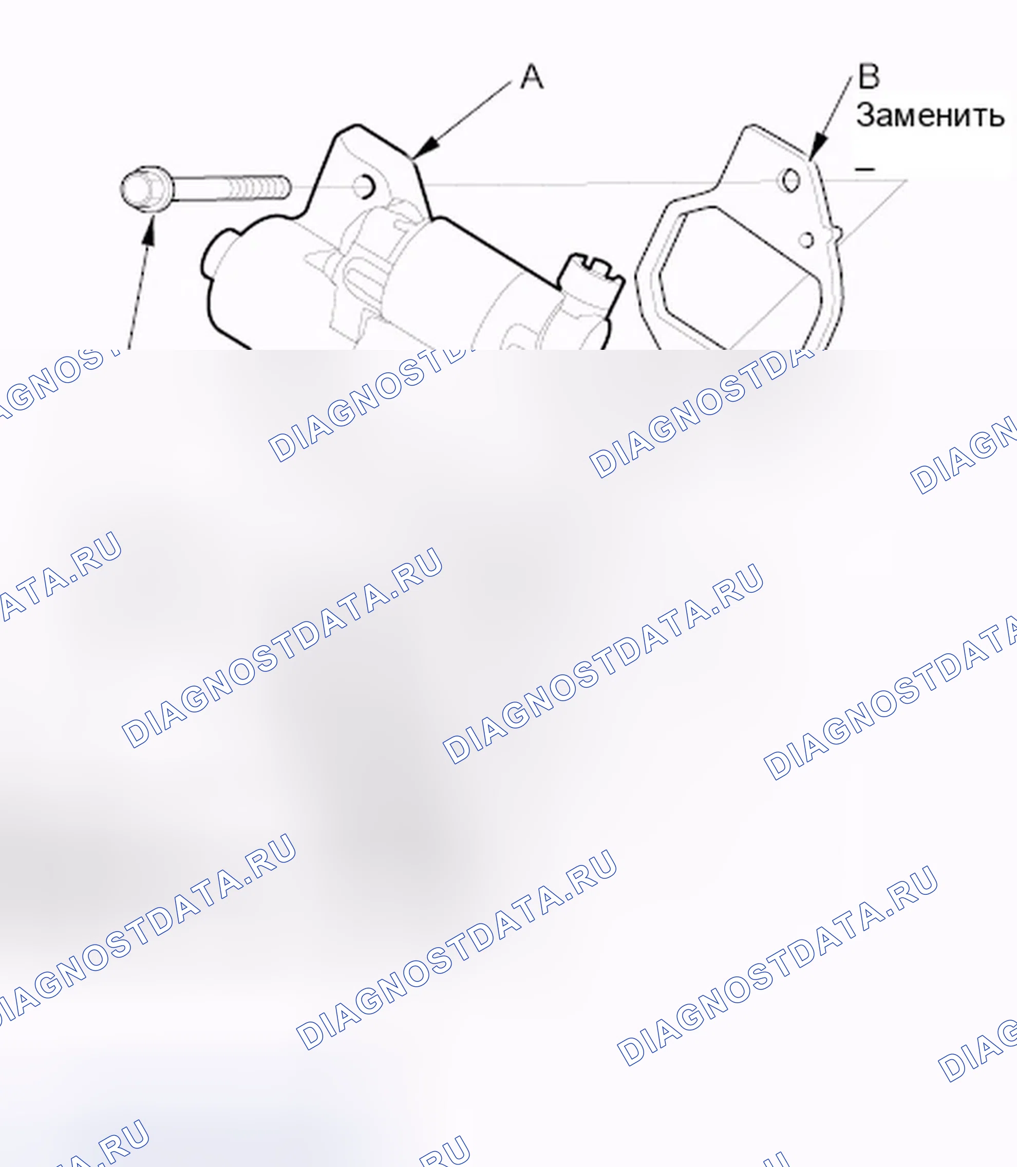 Рис. 225. Honda Crosstour I