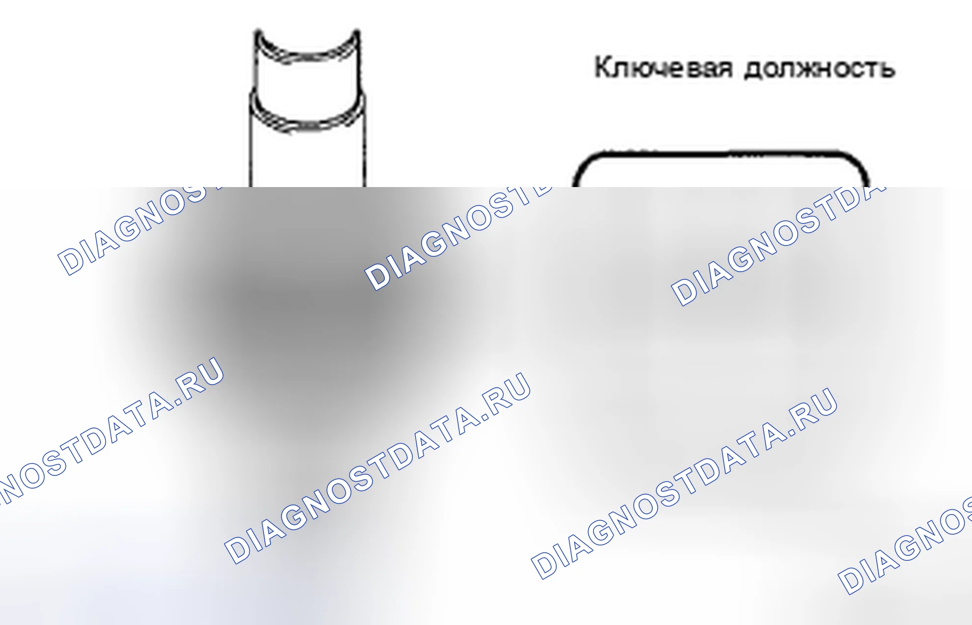 Рис. 205. Toyota Corolla X