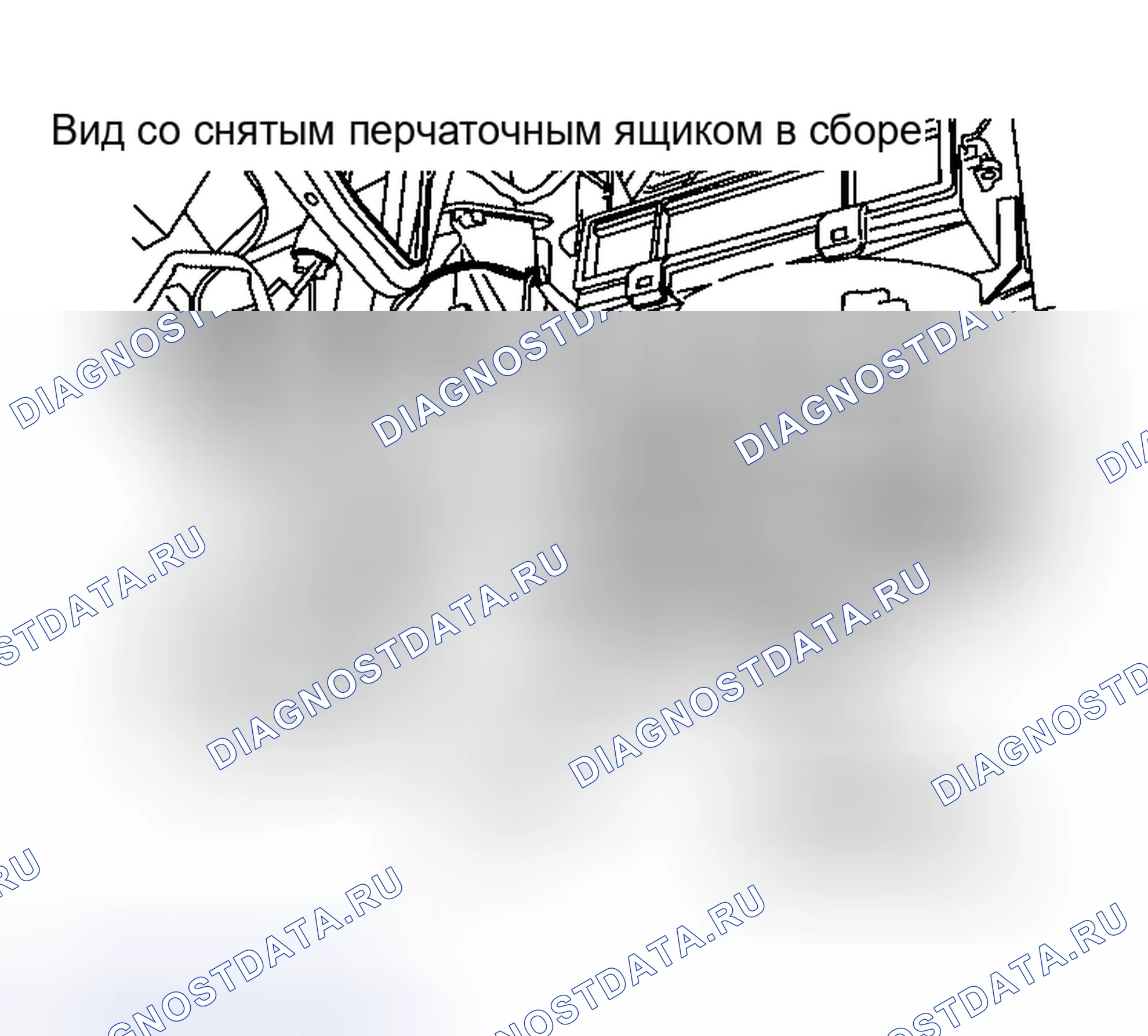 Рис. 183: Усилитель управления вентилятором. Nissan Altima L31 рестайлинг