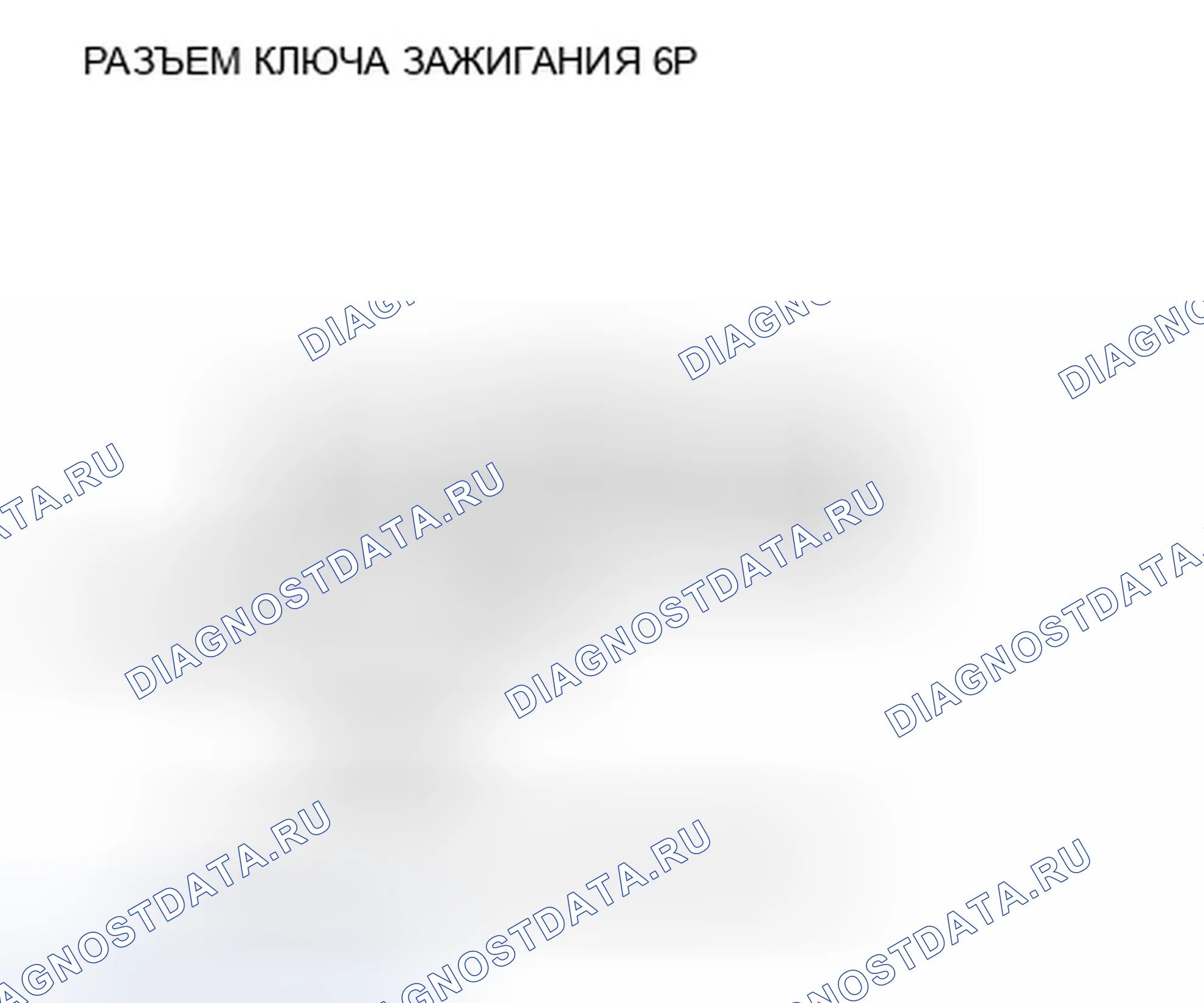 Рис. 116. Honda Civic VIII