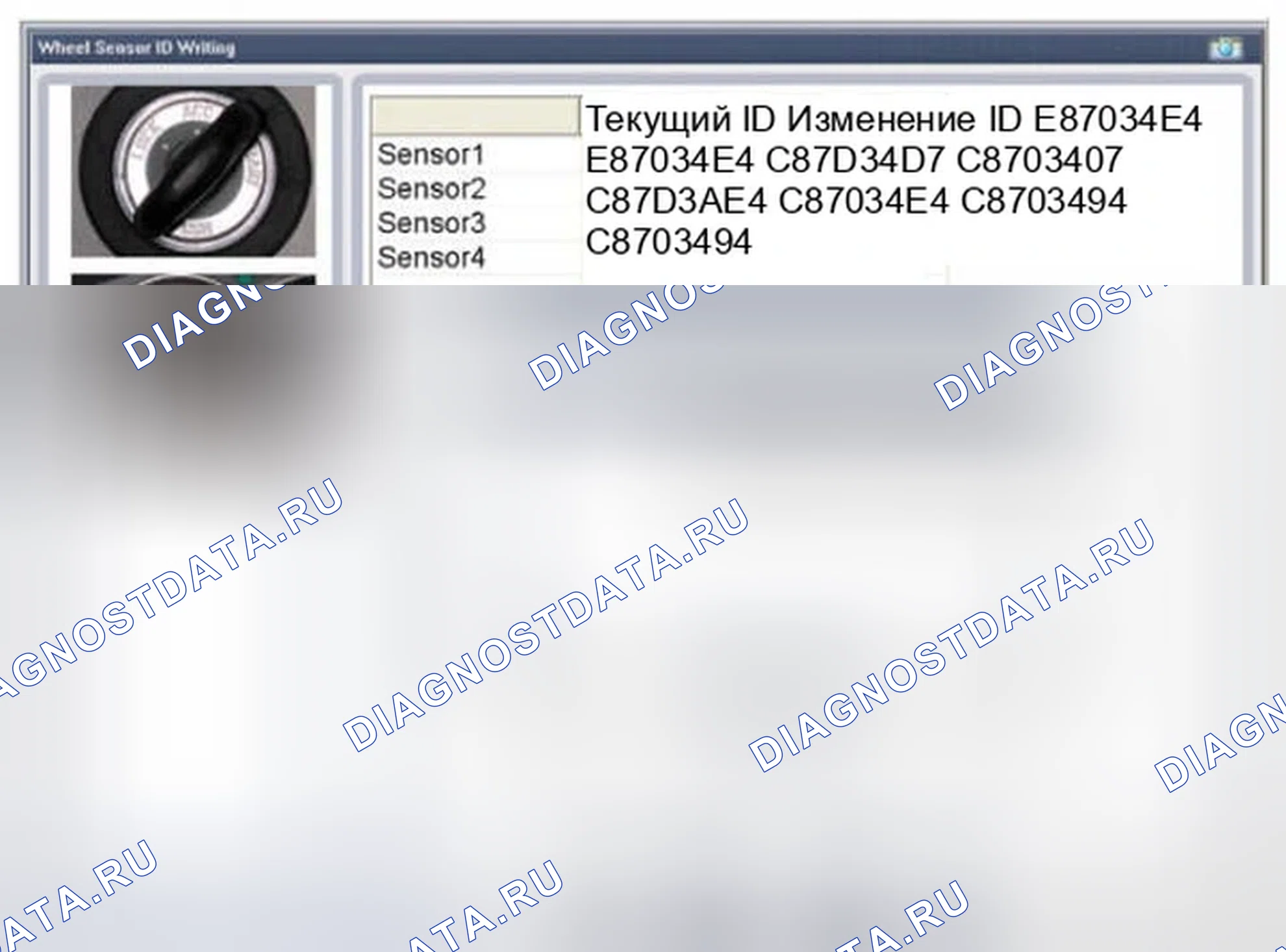 Рис. 146. Hyundai Sonata VI