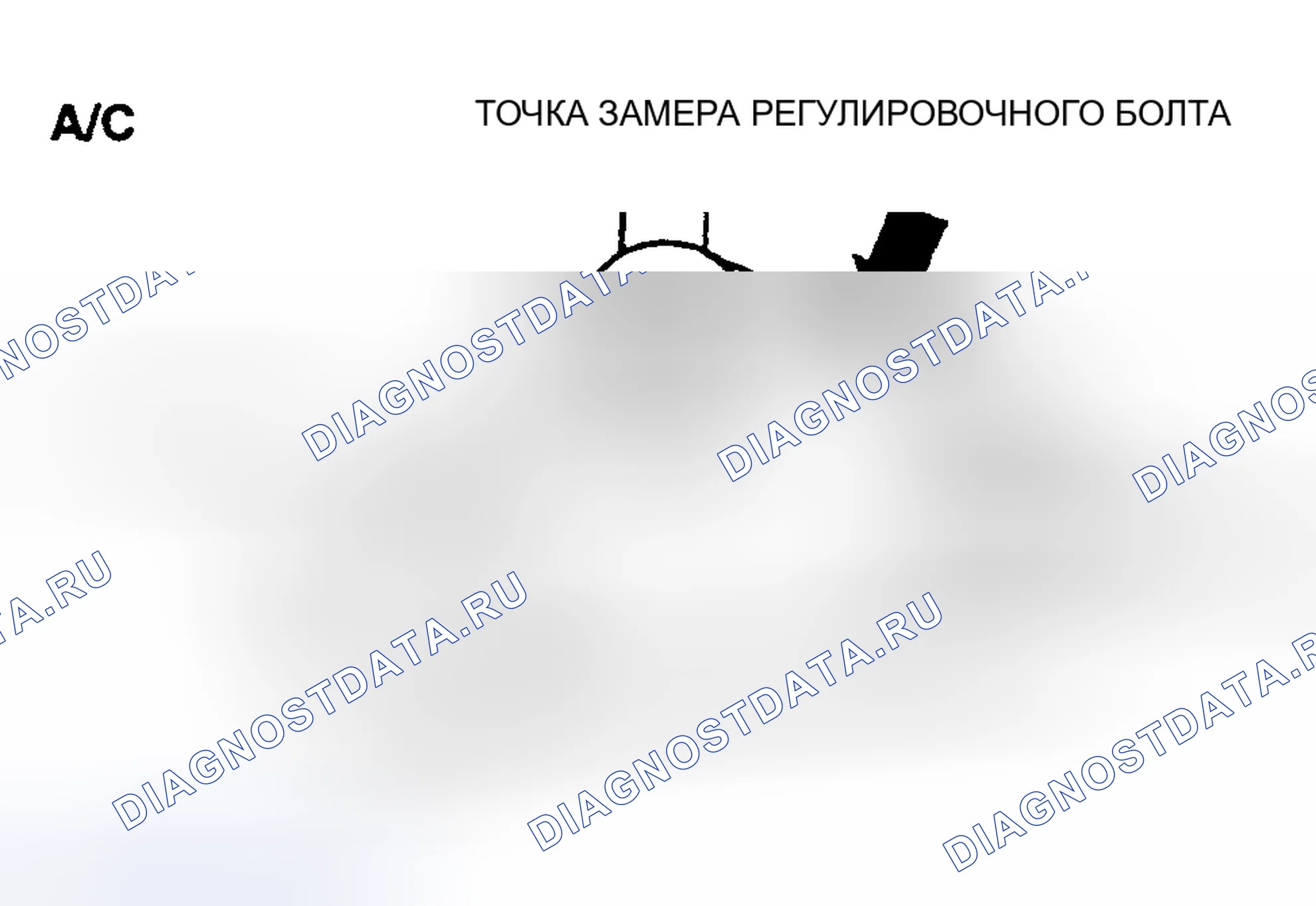 Рис. 24. Mazda Eunos 800 I