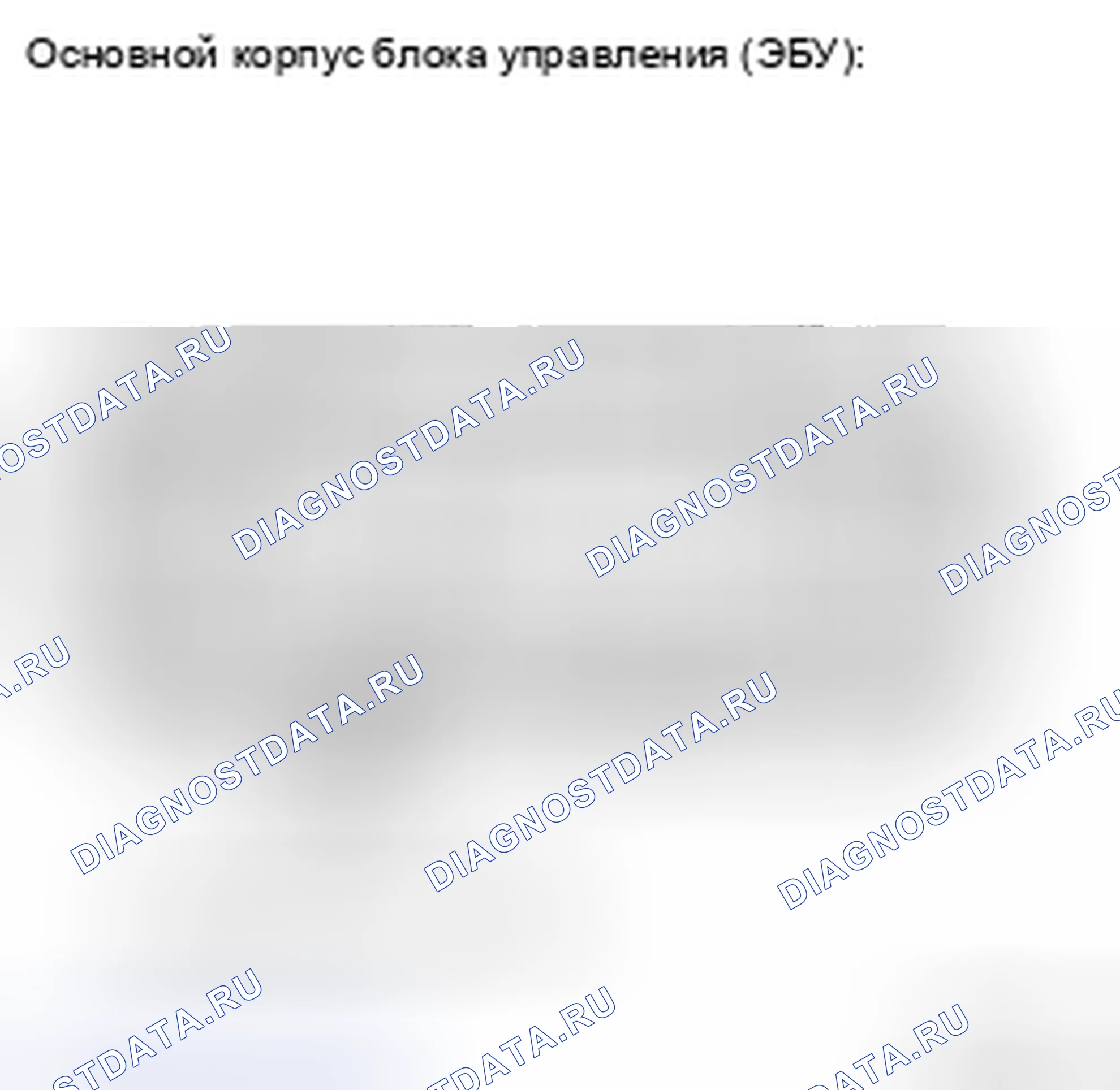 Рис. 70: ПРОЦЕДУРА КОНТРОЛЯ. Toyota Highlander II