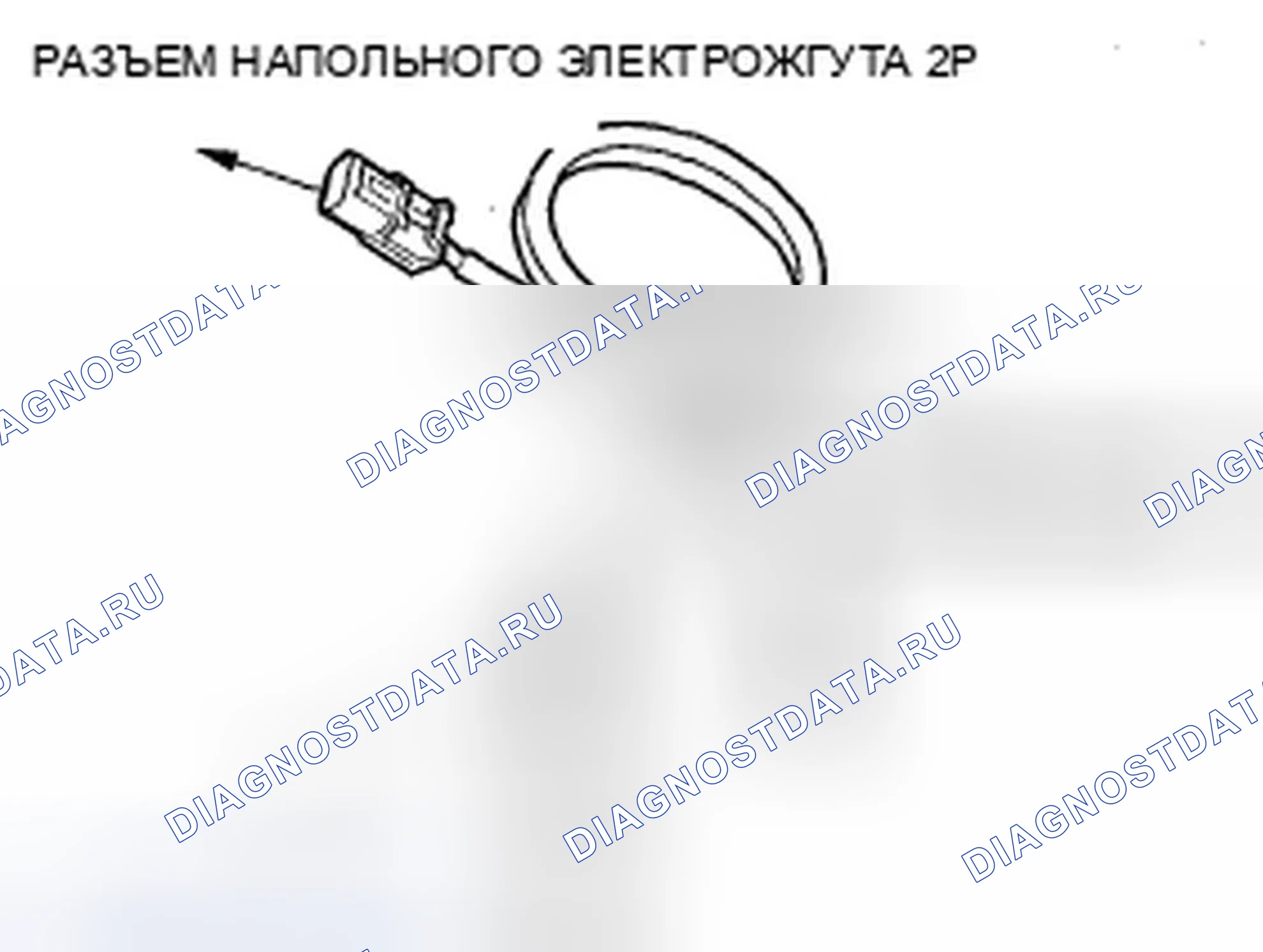 Рис. 97. Honda Fit I