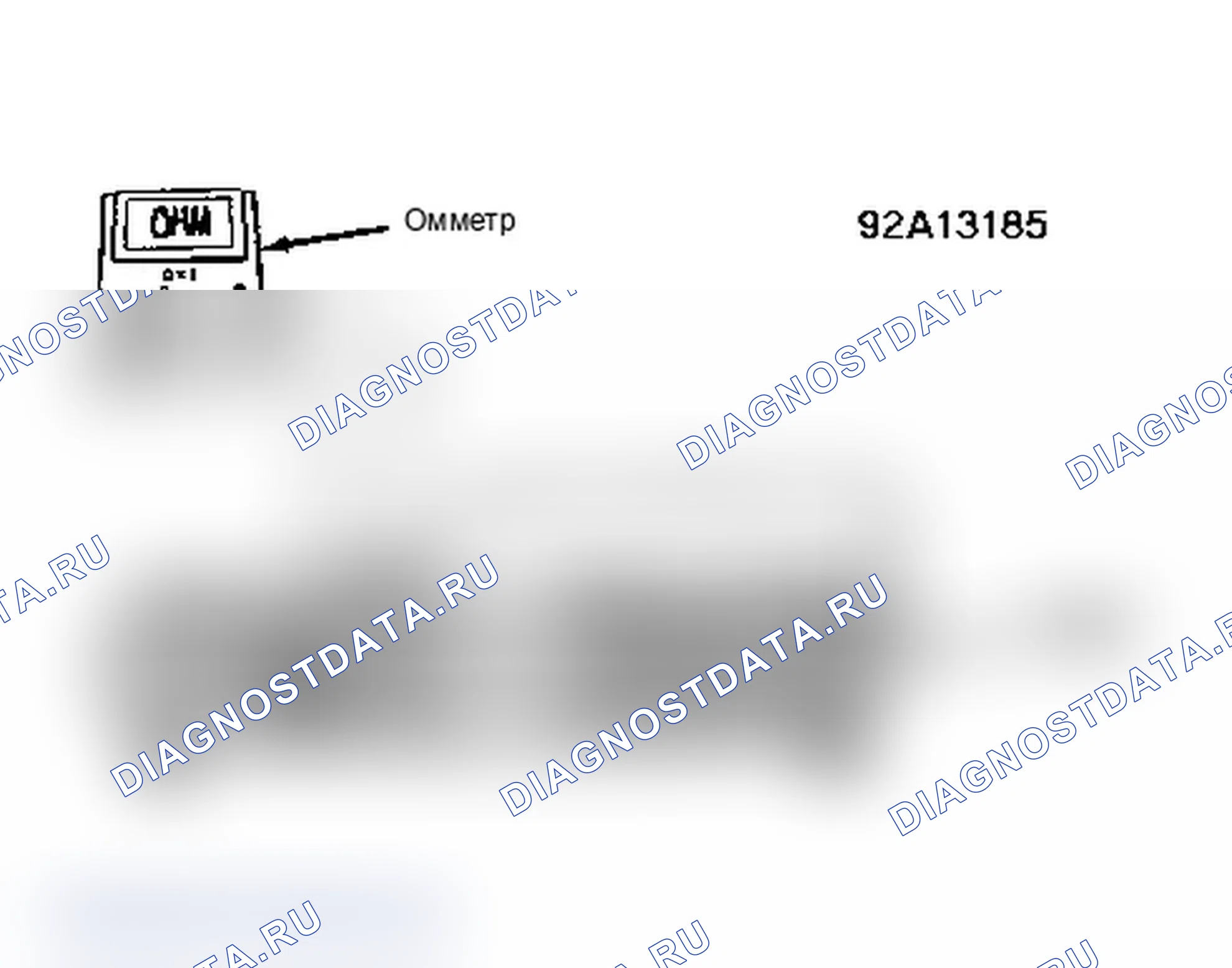 Рис. 224. Dodge Dakota 