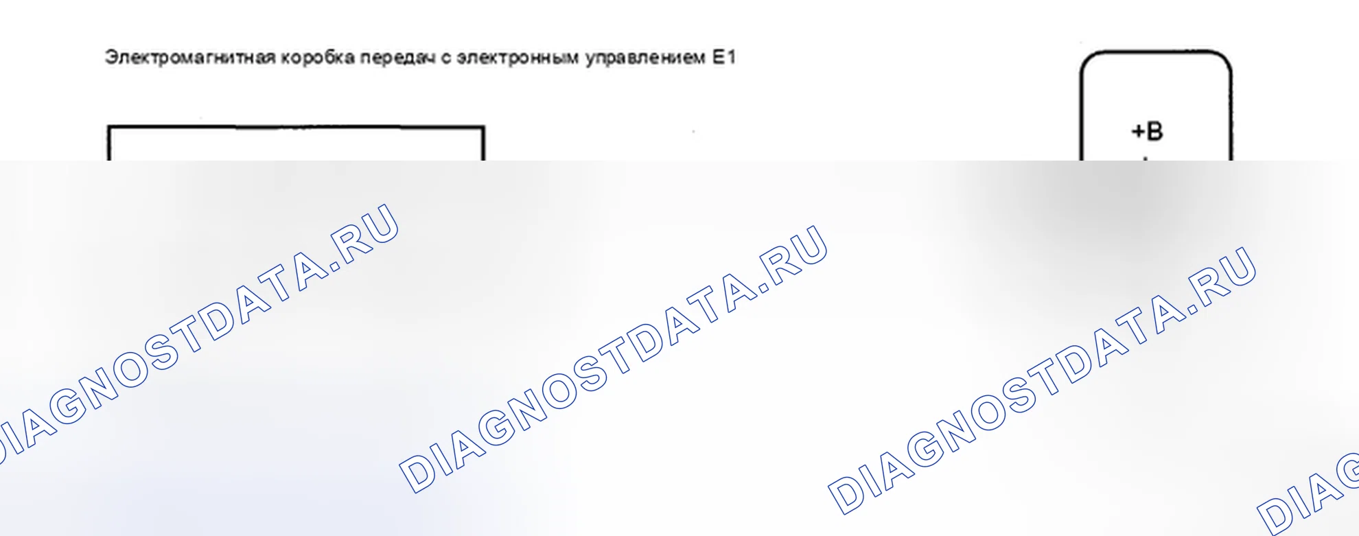 Рис. 433: электросхема. Toyota Sienna II рестайлинг
