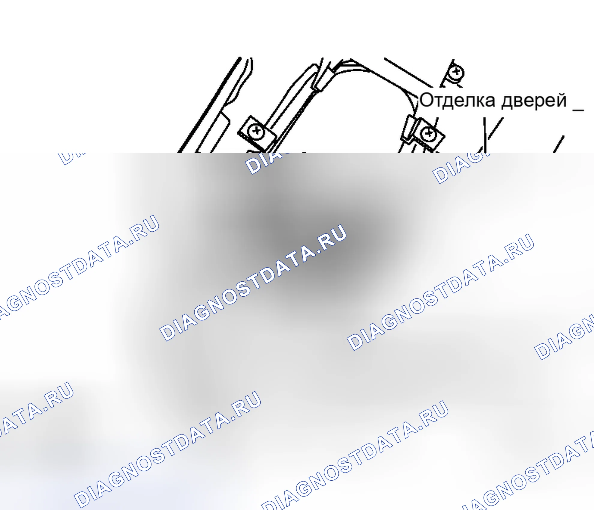 Рис. 107. Honda Logo I