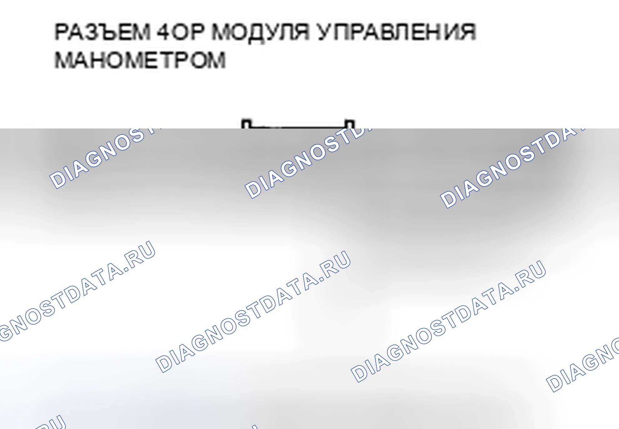 Рис. 228. Honda Fit I