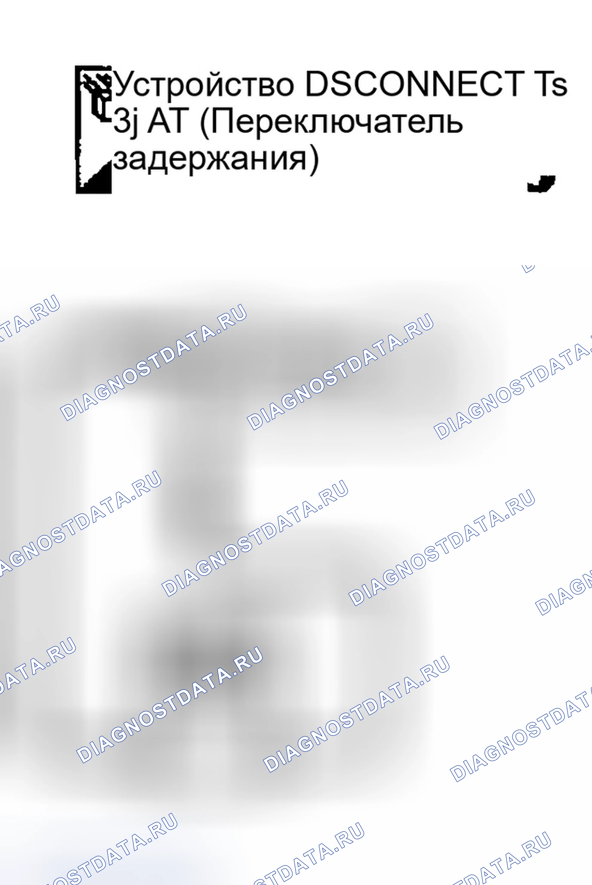 Рис. 176. Infiniti FX35 I
