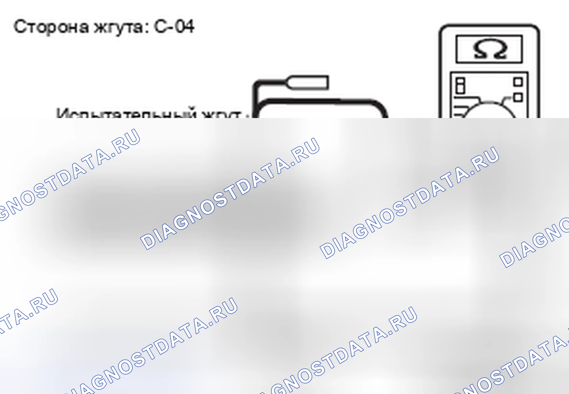 Рис. 51. Honda e:NP1 I