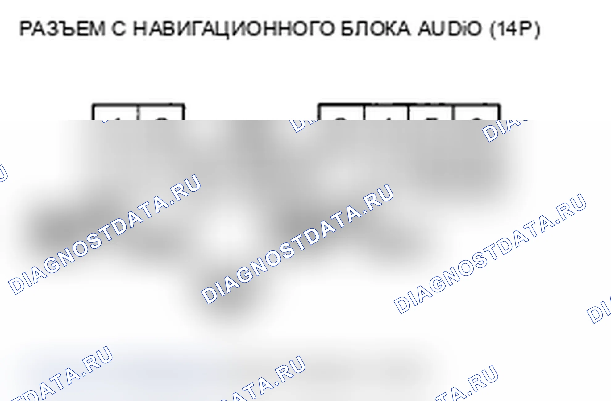 Рис. 131. Acura TL IV рестайлинг