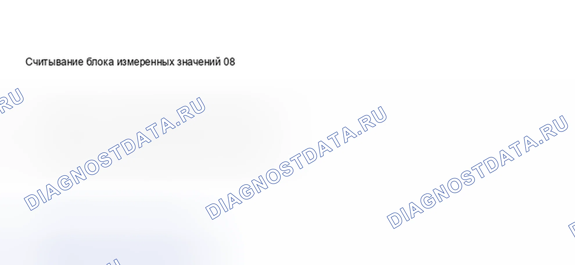 Рис. 504. Audi S6 C5