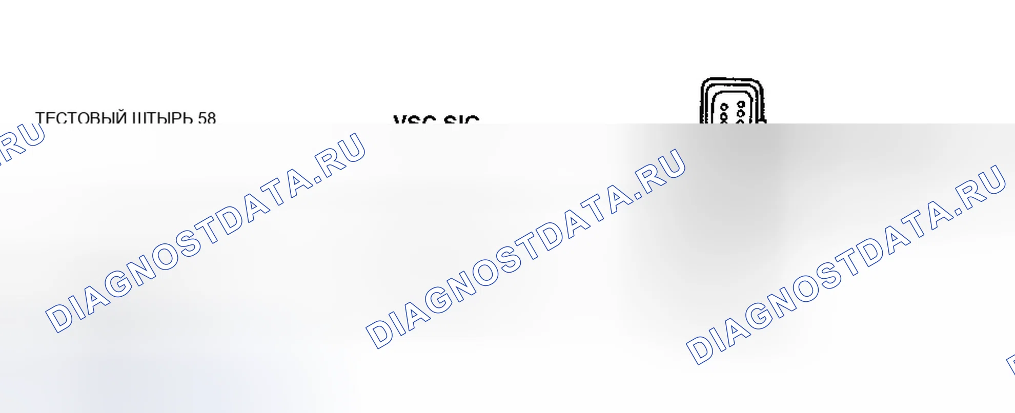Рис. 103: Клеммы разъема VSC модуля ABS. Ford Club Wagon E150 