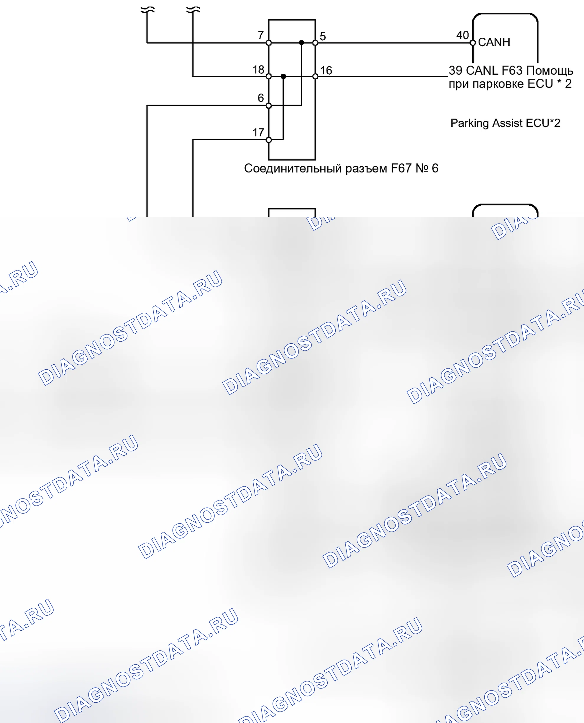 Рис. 124. Haval Raptor I