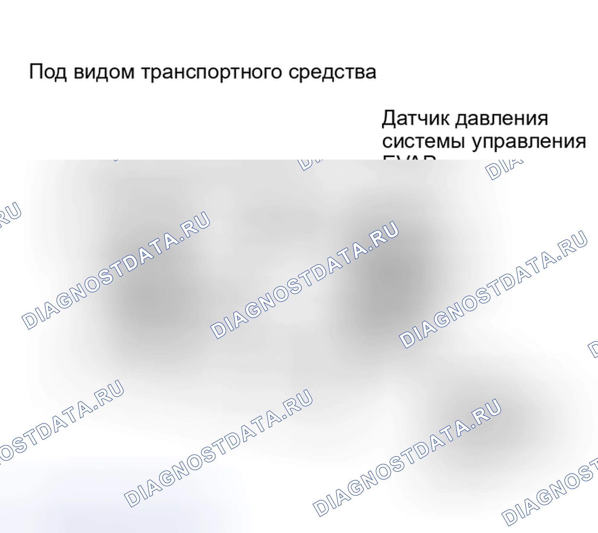 Рис. 603. Nissan Sentra B15