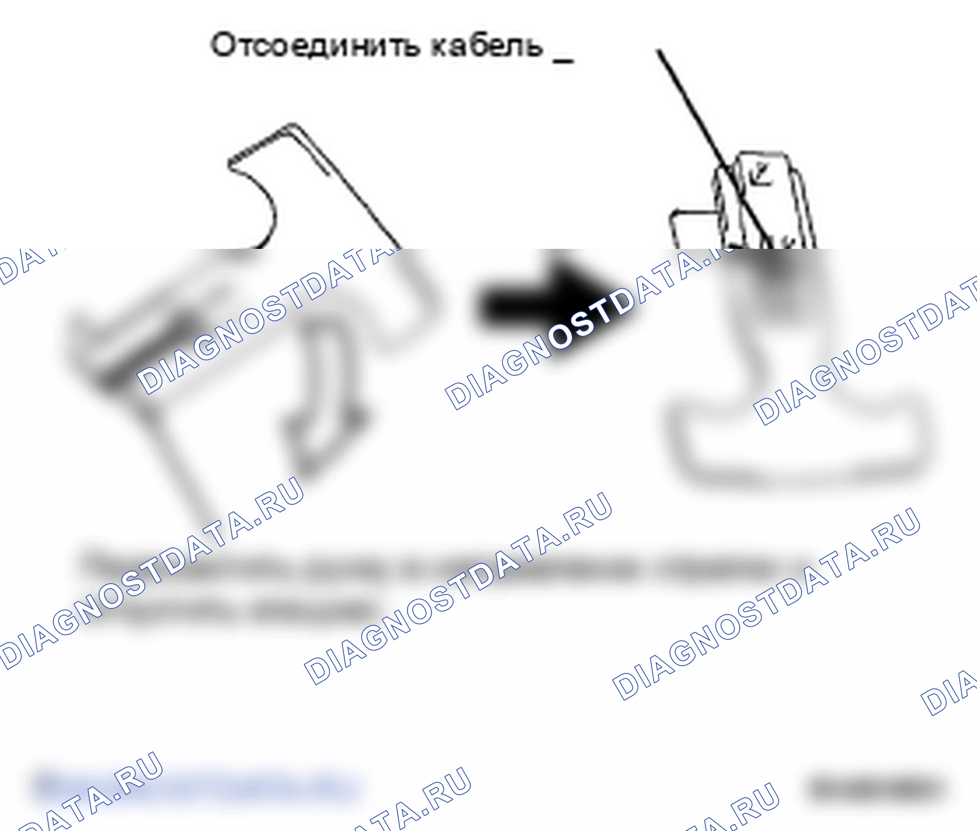 Рис. 119. Lexus ES XV40