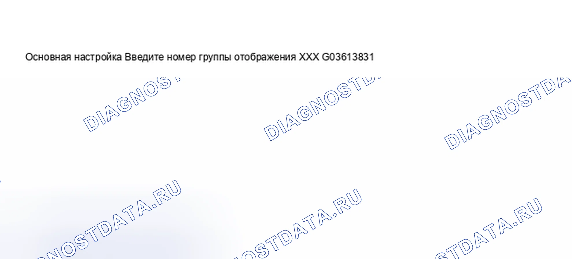 Рис. 463. Audi S6 C5