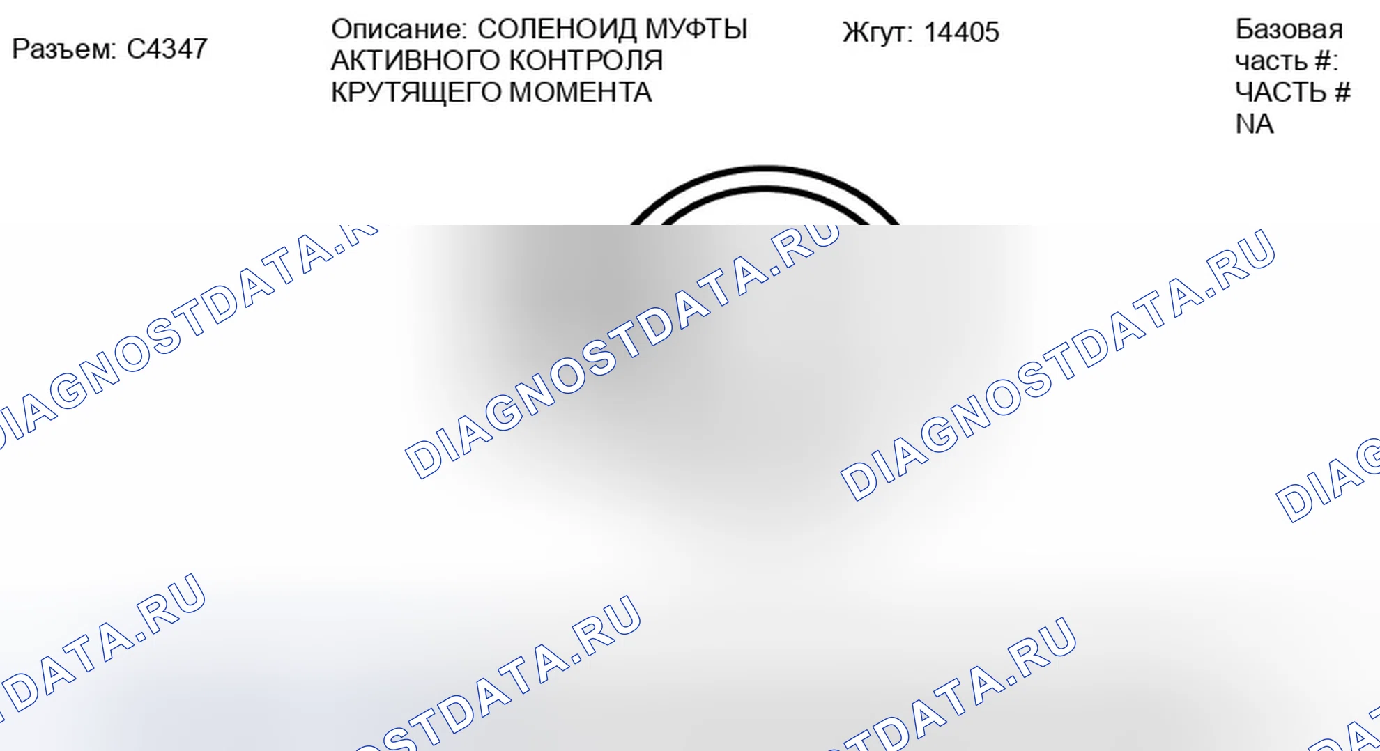 Рис. 270. Ford Escape II
