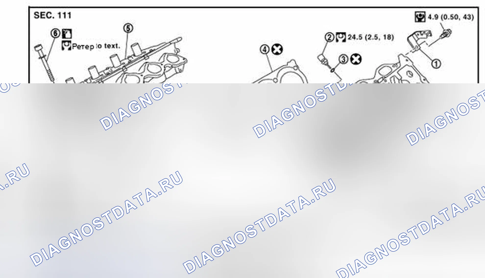 Рис. 113: Разнесенный вид. Honda Today I