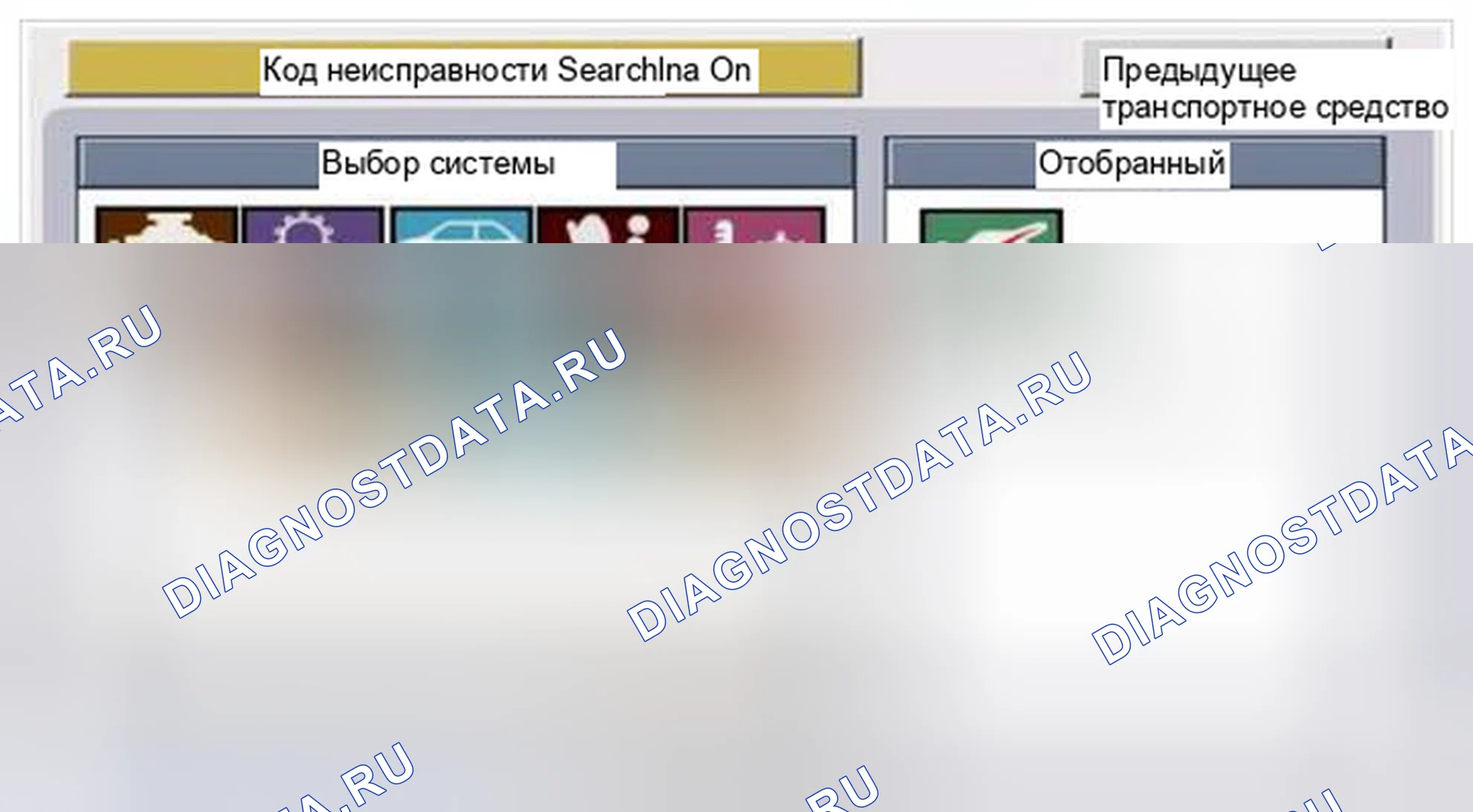 Рис. 15. BMW 6 серия F06/F13/F12