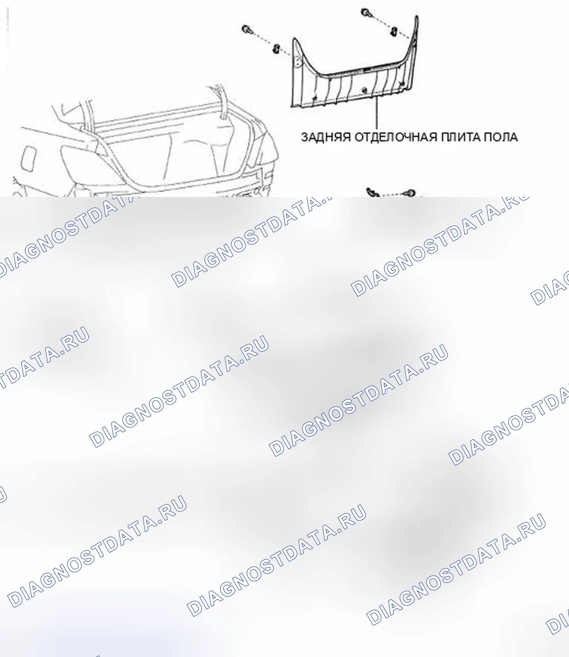 Рис. 149: КОМПОНЕНТЫ. Toyota Avalon XX30 рестайлинг