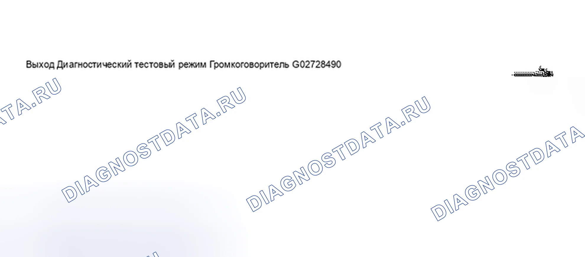 Рис. 205. Audi S8 D2 рестайлинг 2