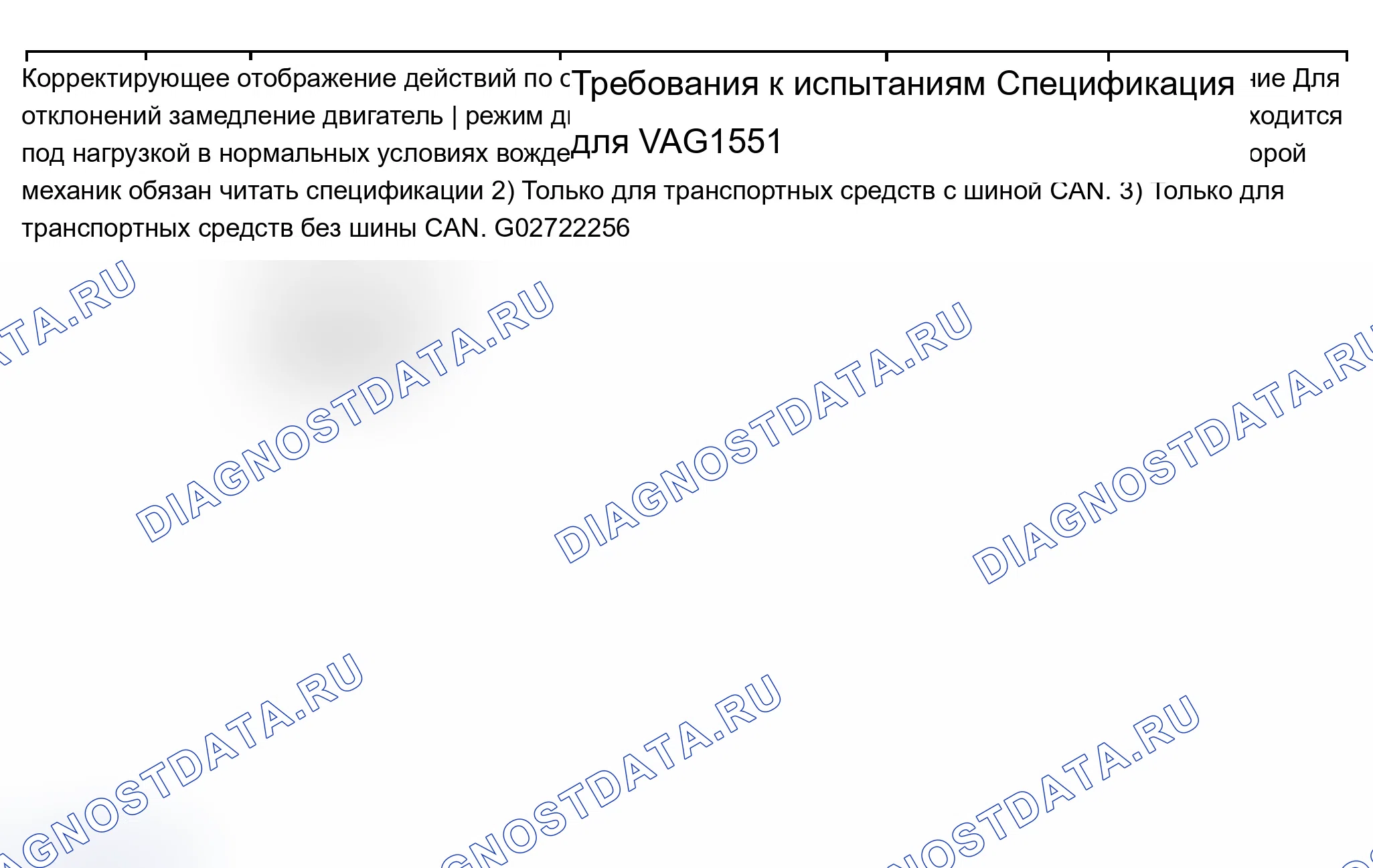 Рис. 812. Audi A6 C5