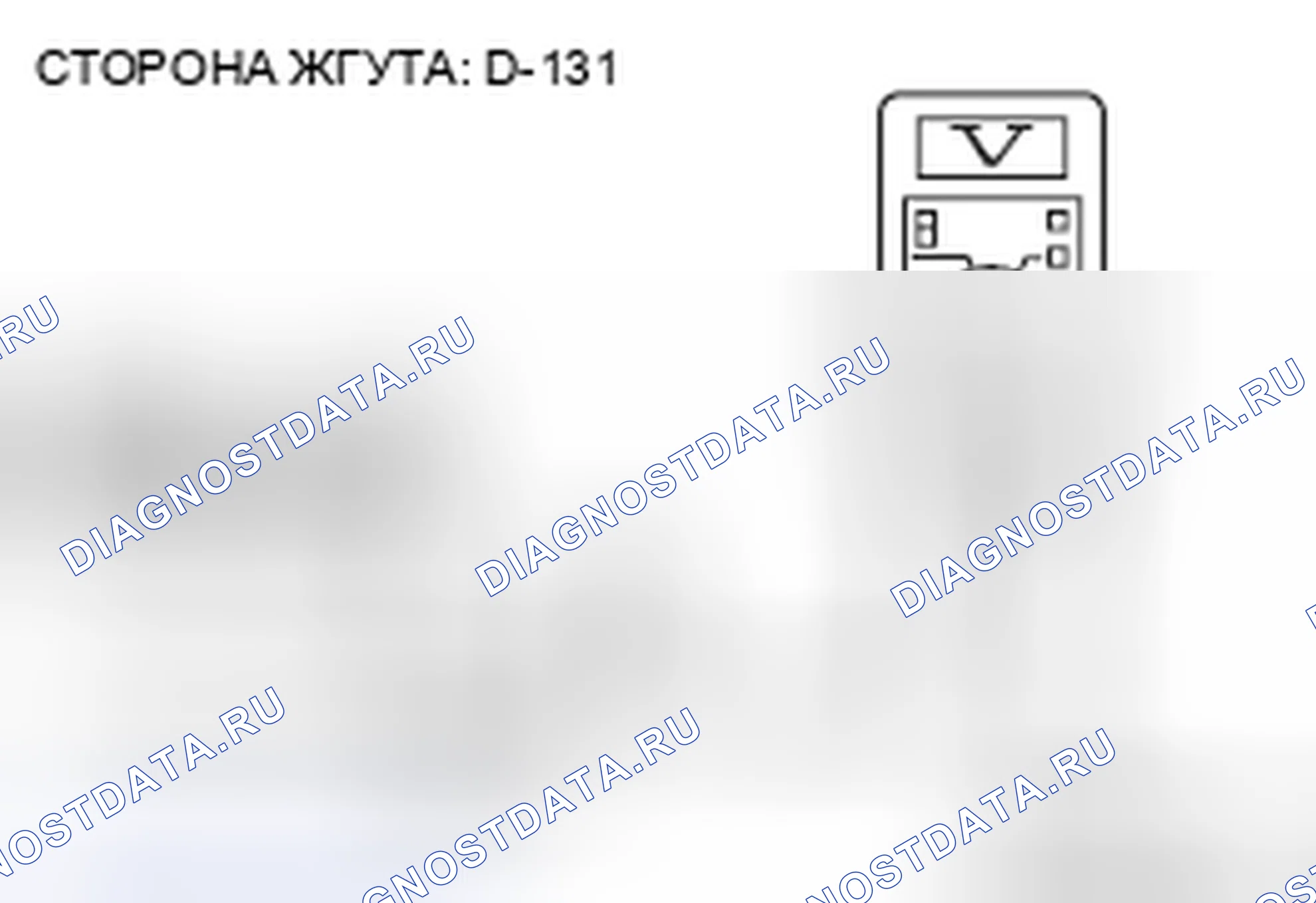 Рис. 317. Honda Grace I
