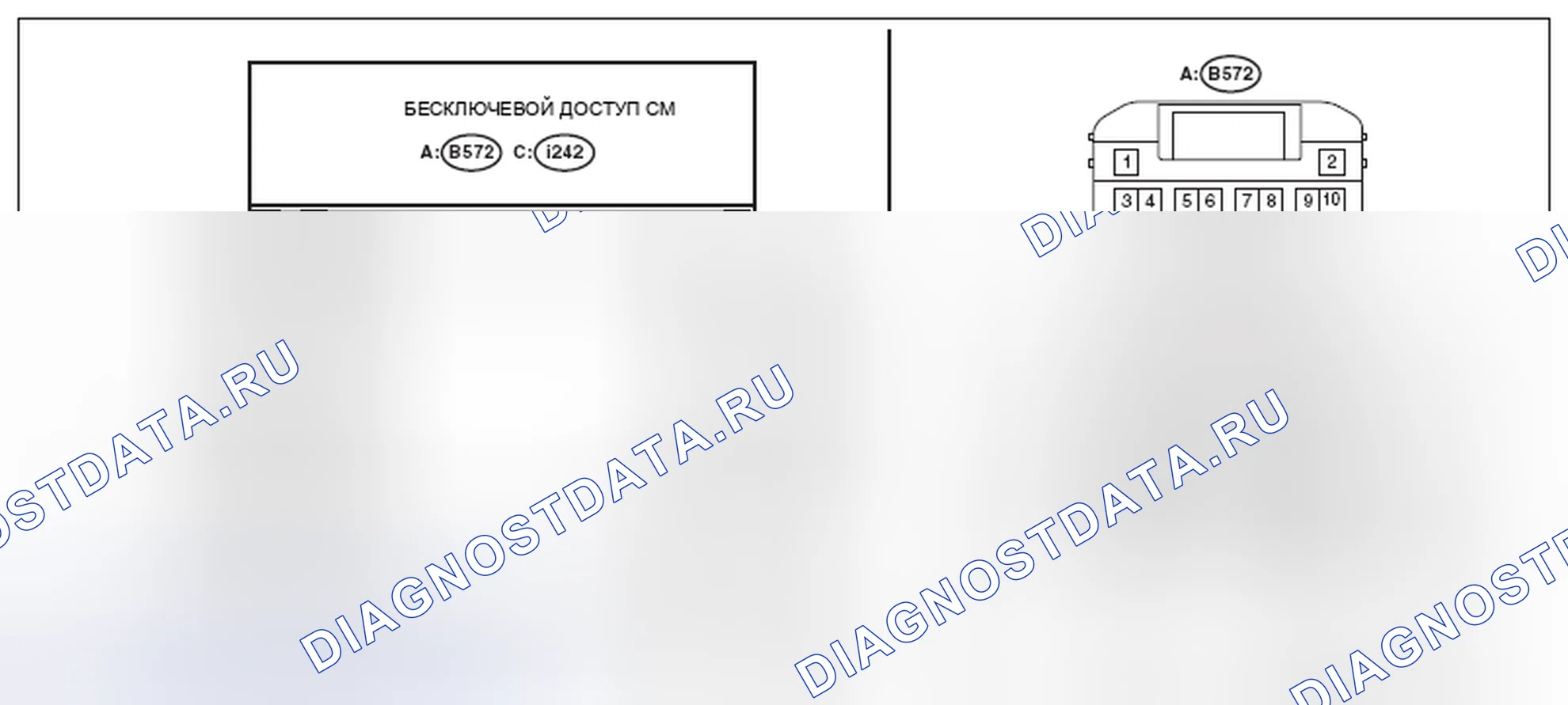 Рис. 24: электросхема. Subaru Outback BR рестайлинг