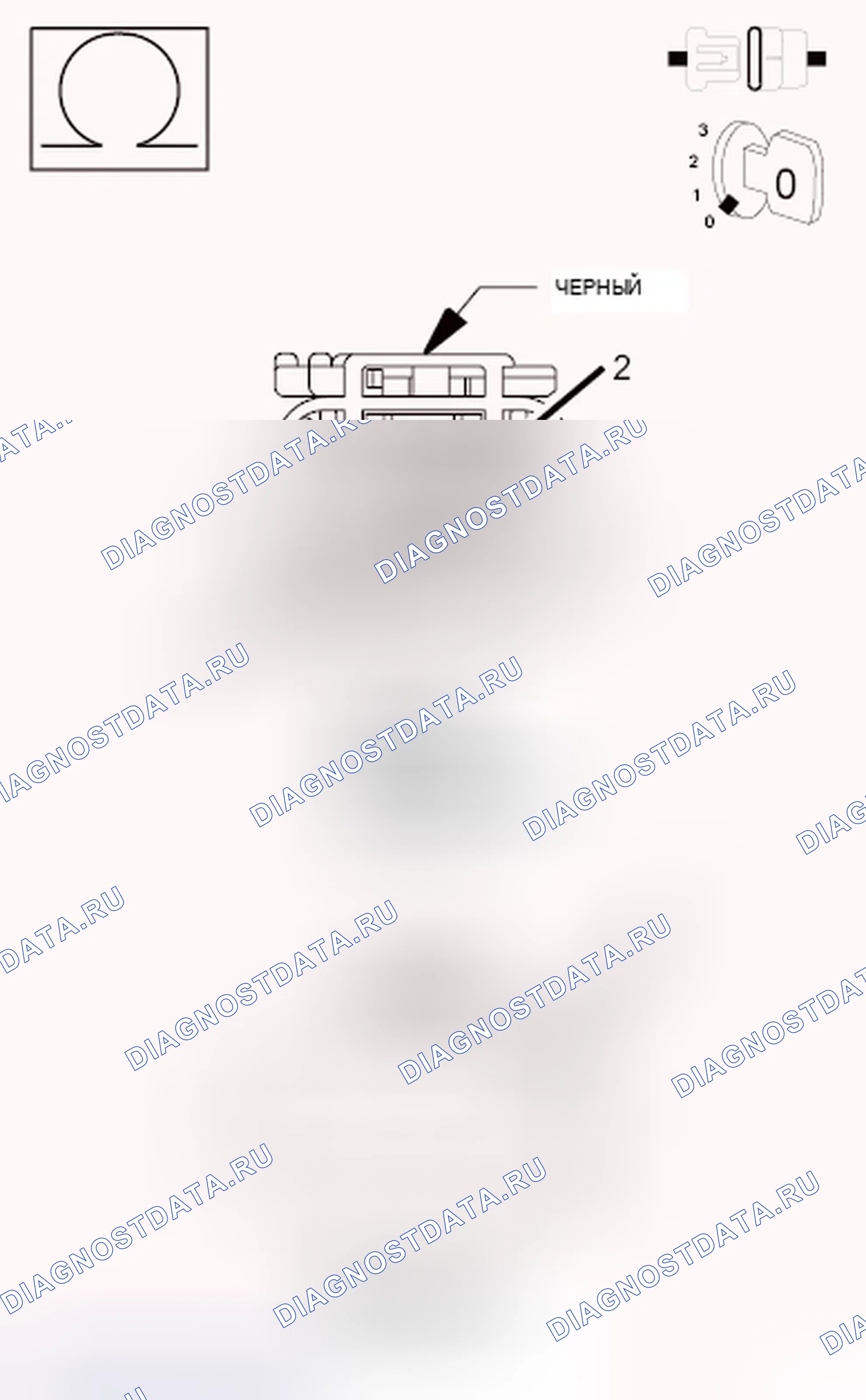 Рис. 345. Chrysler 200 I