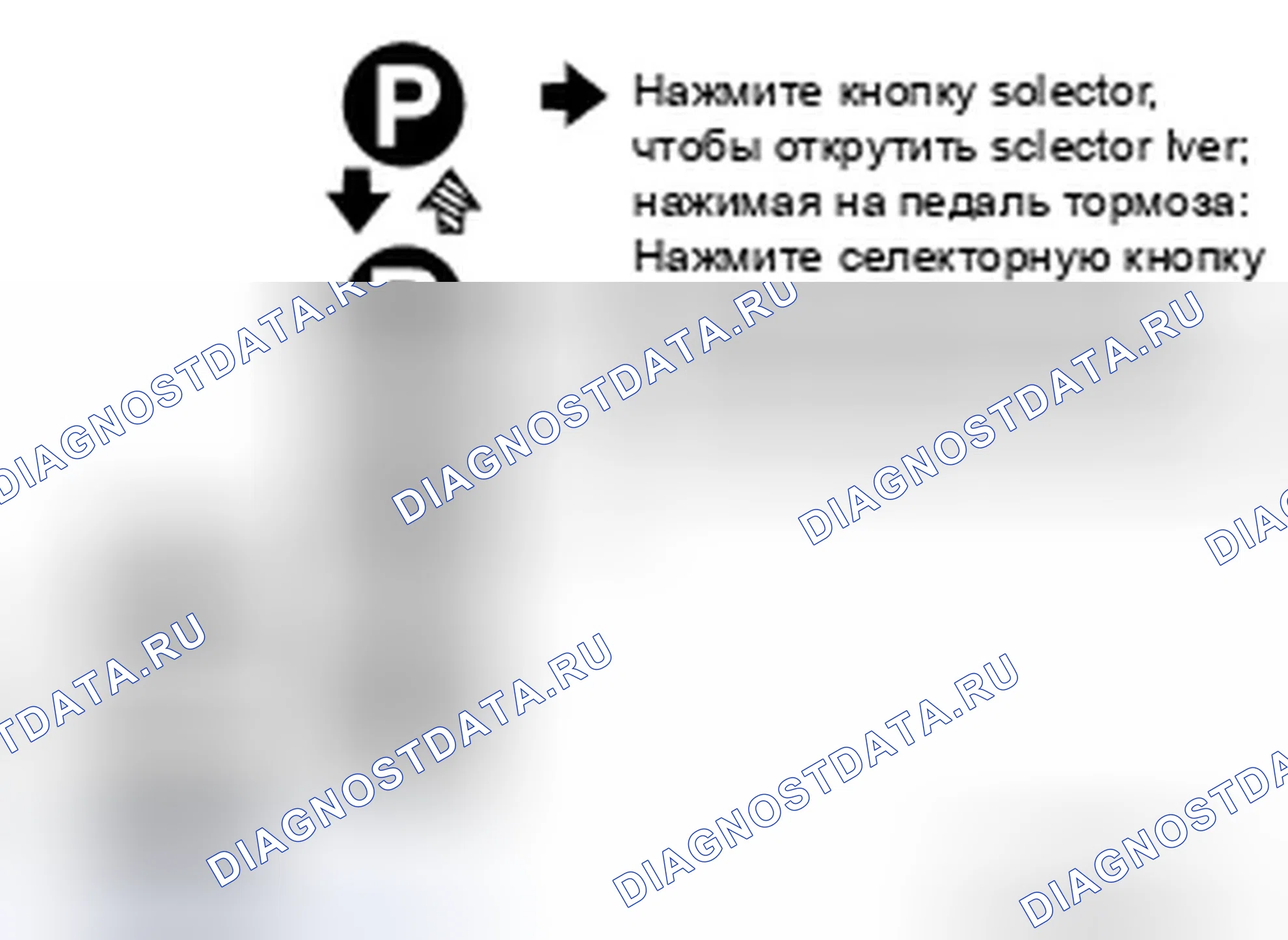 Рис. 54: ПРОВЕРКА автоматической трансмиссии (акпп). Infiniti FX35 II