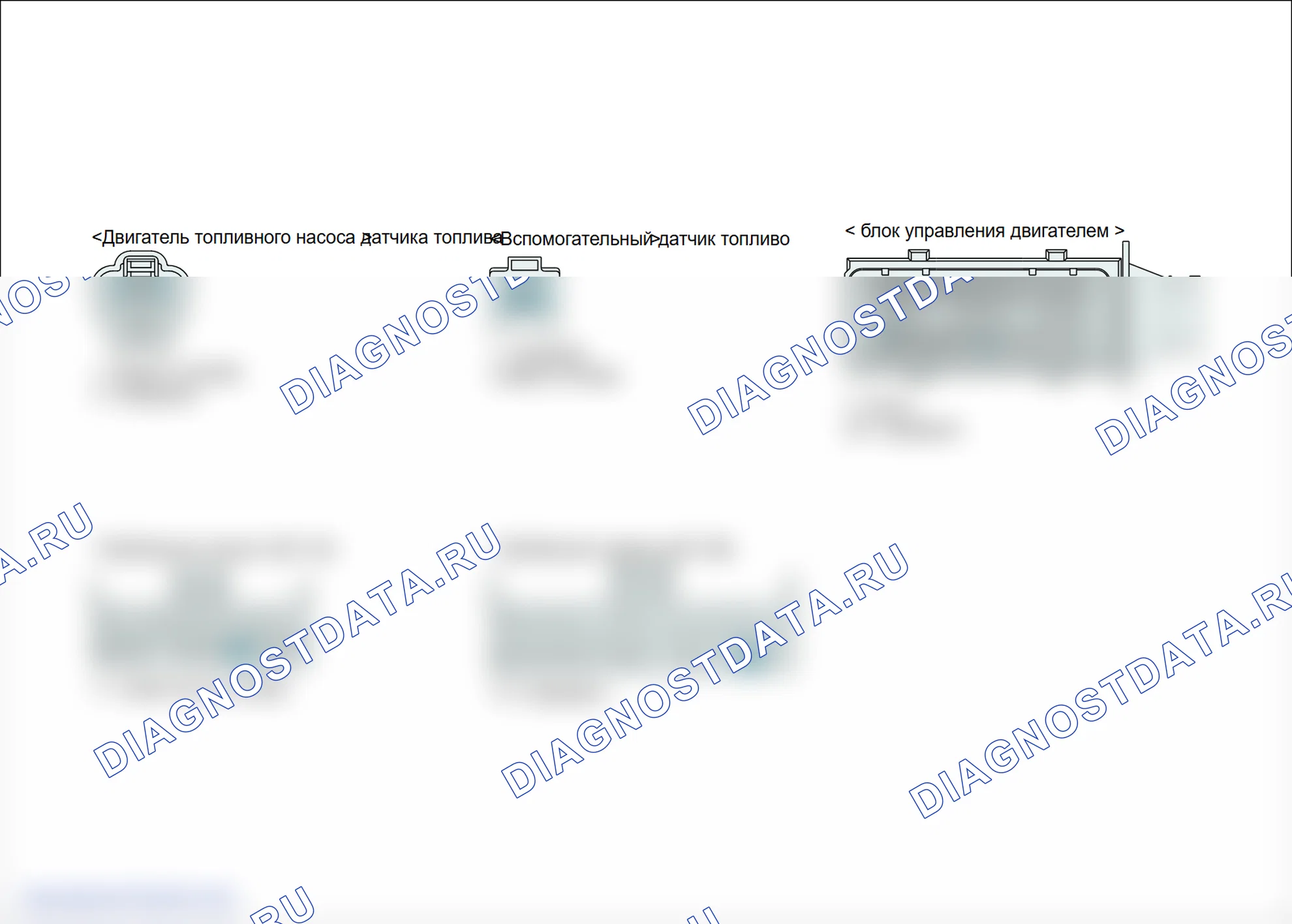 P0461: Диапазон/производительность цепи датчика уровня топлива " А. Hyundai Genesis BH