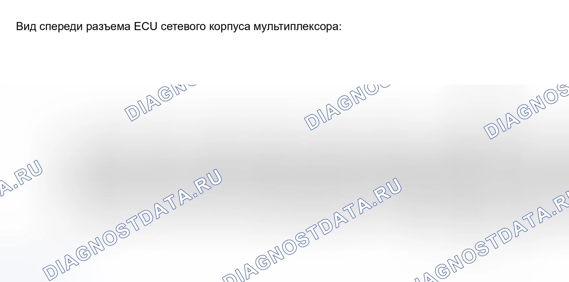 Рис. 74: ПРОЦЕДУРА КОНТРОЛЯ. Toyota Highlander I рестайлинг