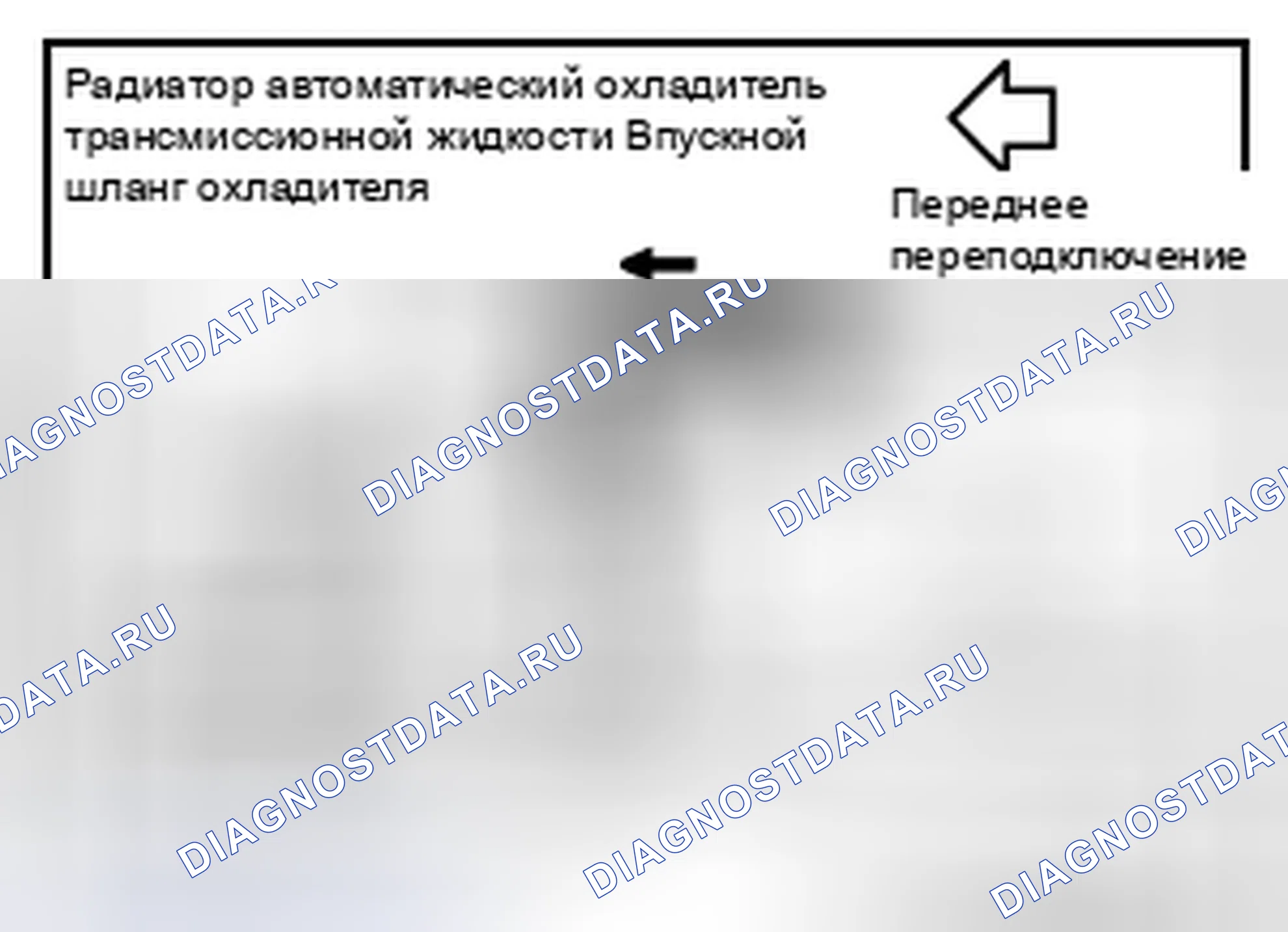 Рис. 457. Infiniti Q70 I рестайлинг