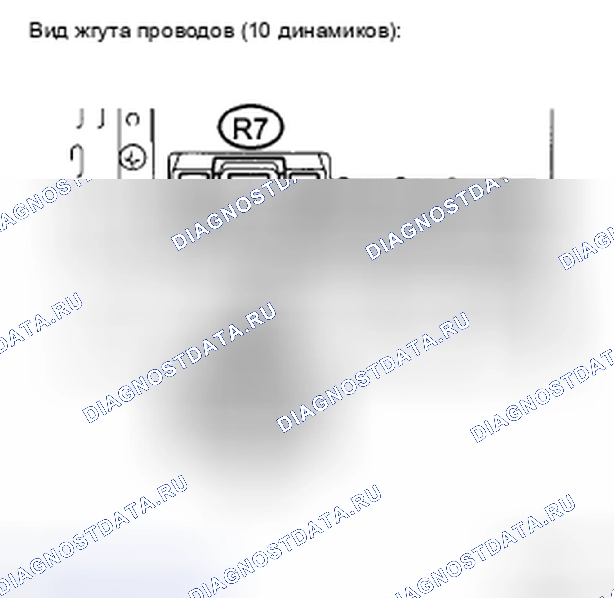 Рис. 87: ПРОЦЕДУРА КОНТРОЛЯ. Toyota Sienna II рестайлинг
