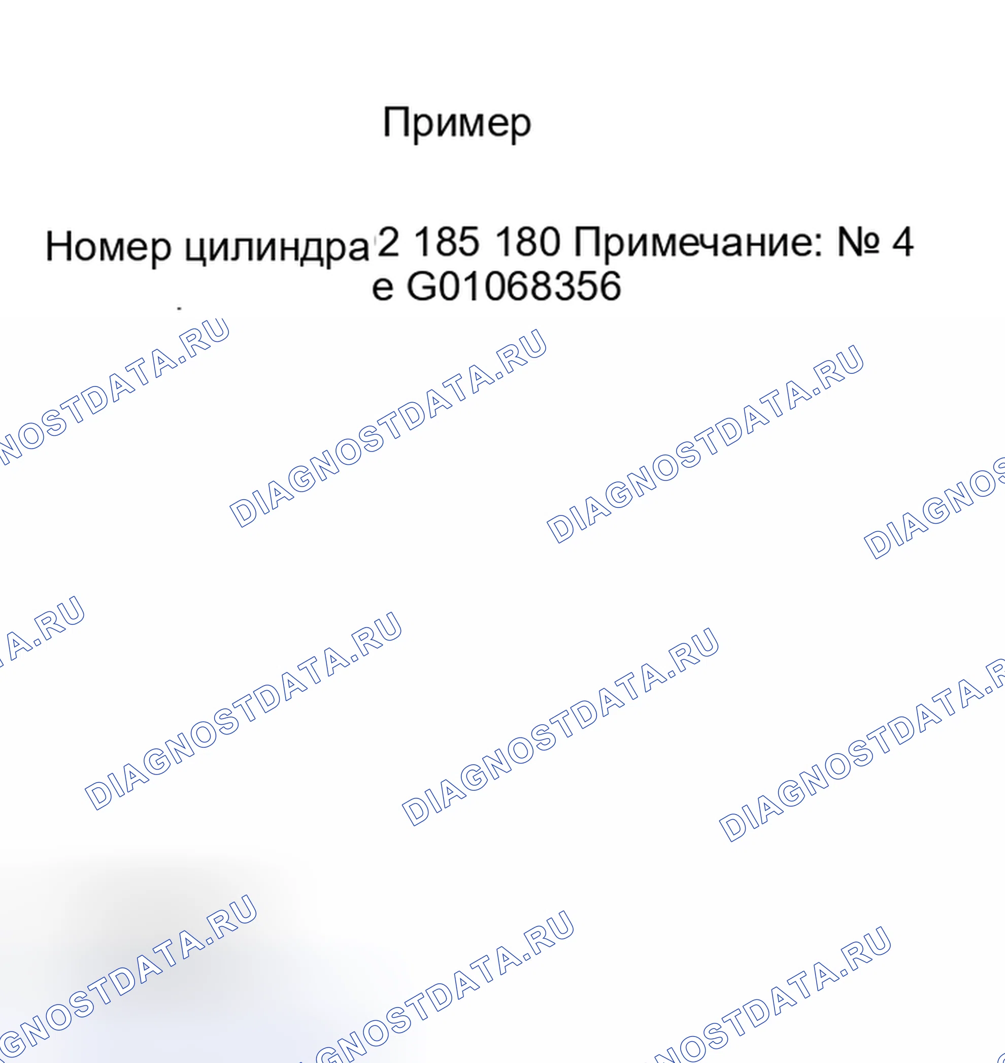 Рис. 407. Kia Rio I рестайлинг