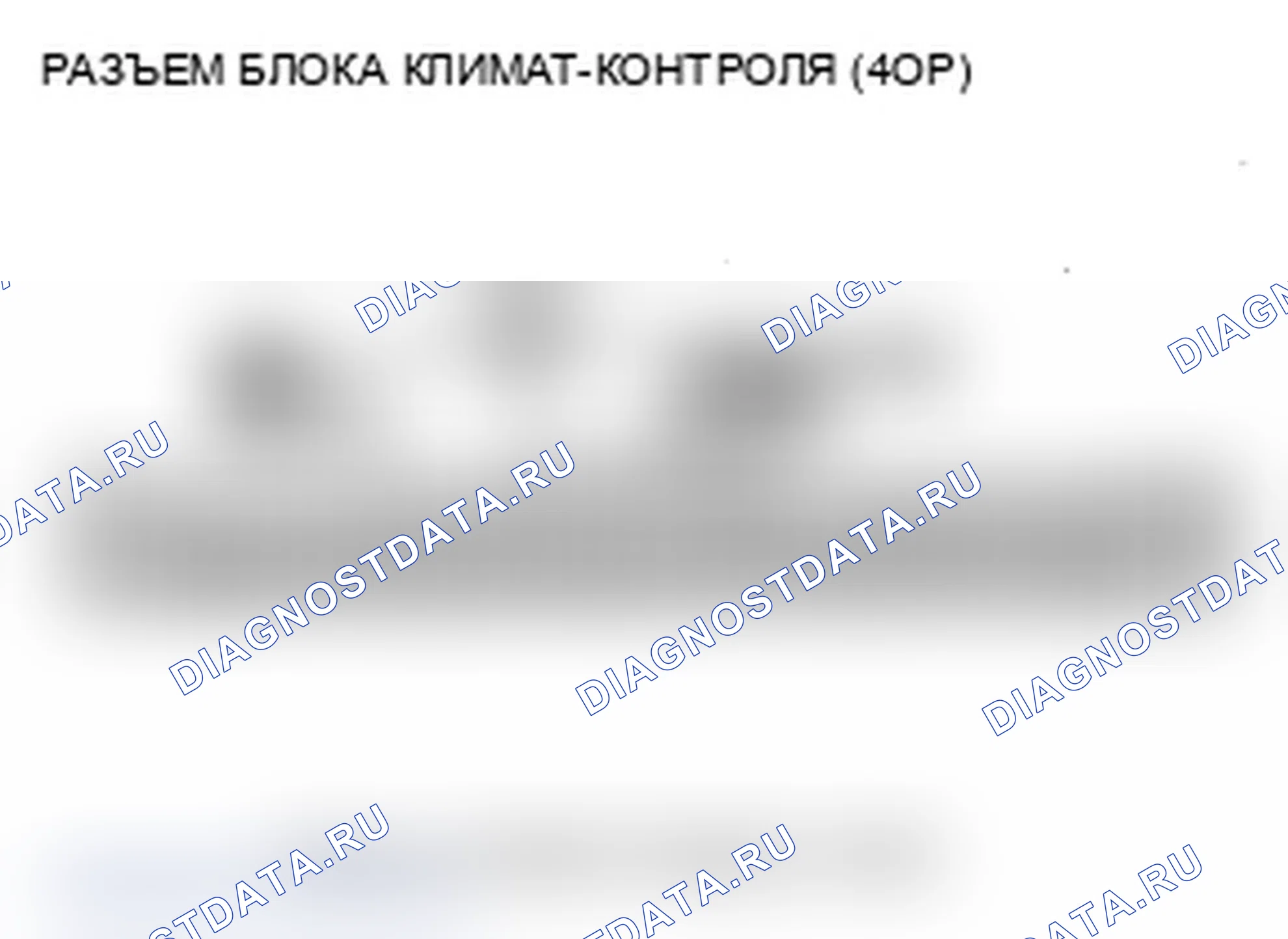 Рис. 65. Acura MDX II рестайлинг