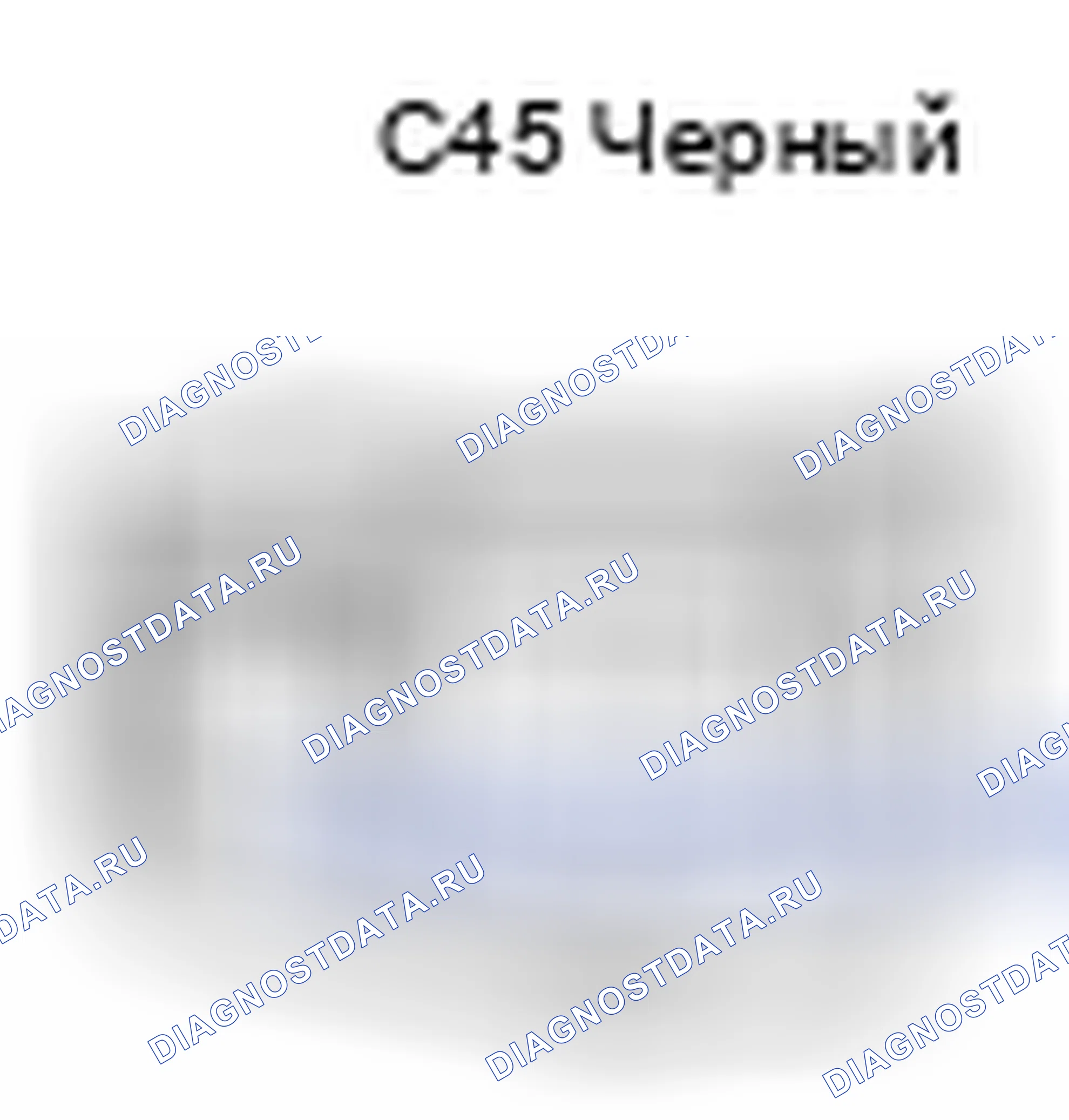 Рис. 631: Вид с торца соединителя топливной форсунки в сборе № 3 (C45). Toyota Yaris III