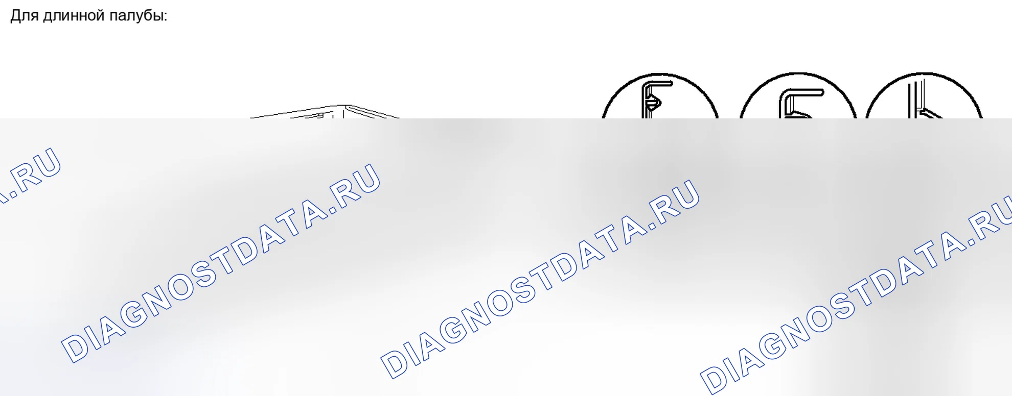 Рис. 99. Toyota Tundra II
