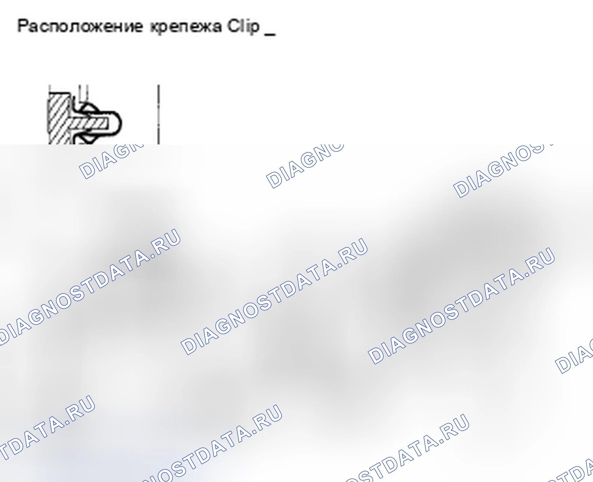 Рис. 371. Honda Accord VIII