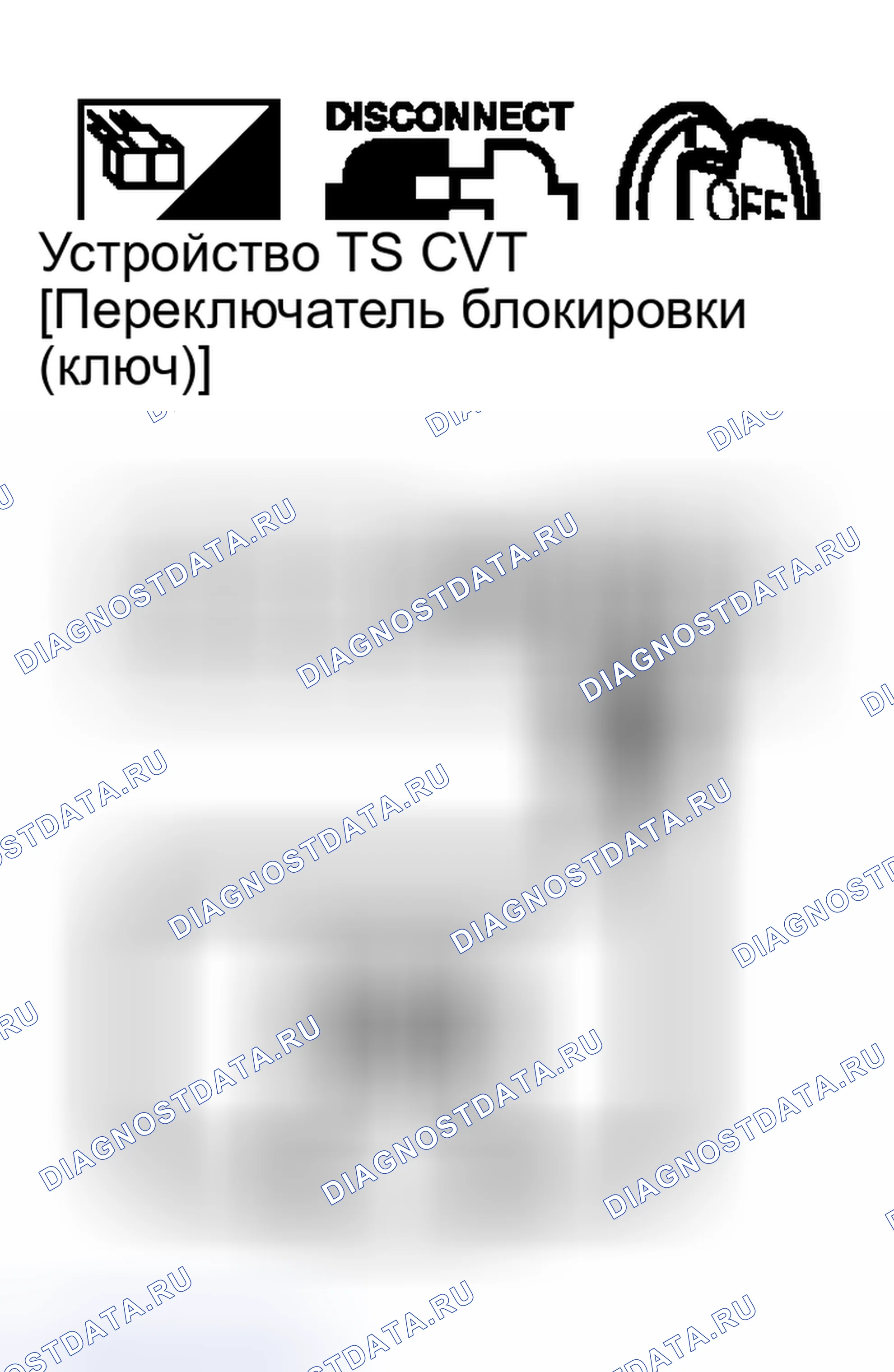 Рис. 38. Nissan Murano Z50