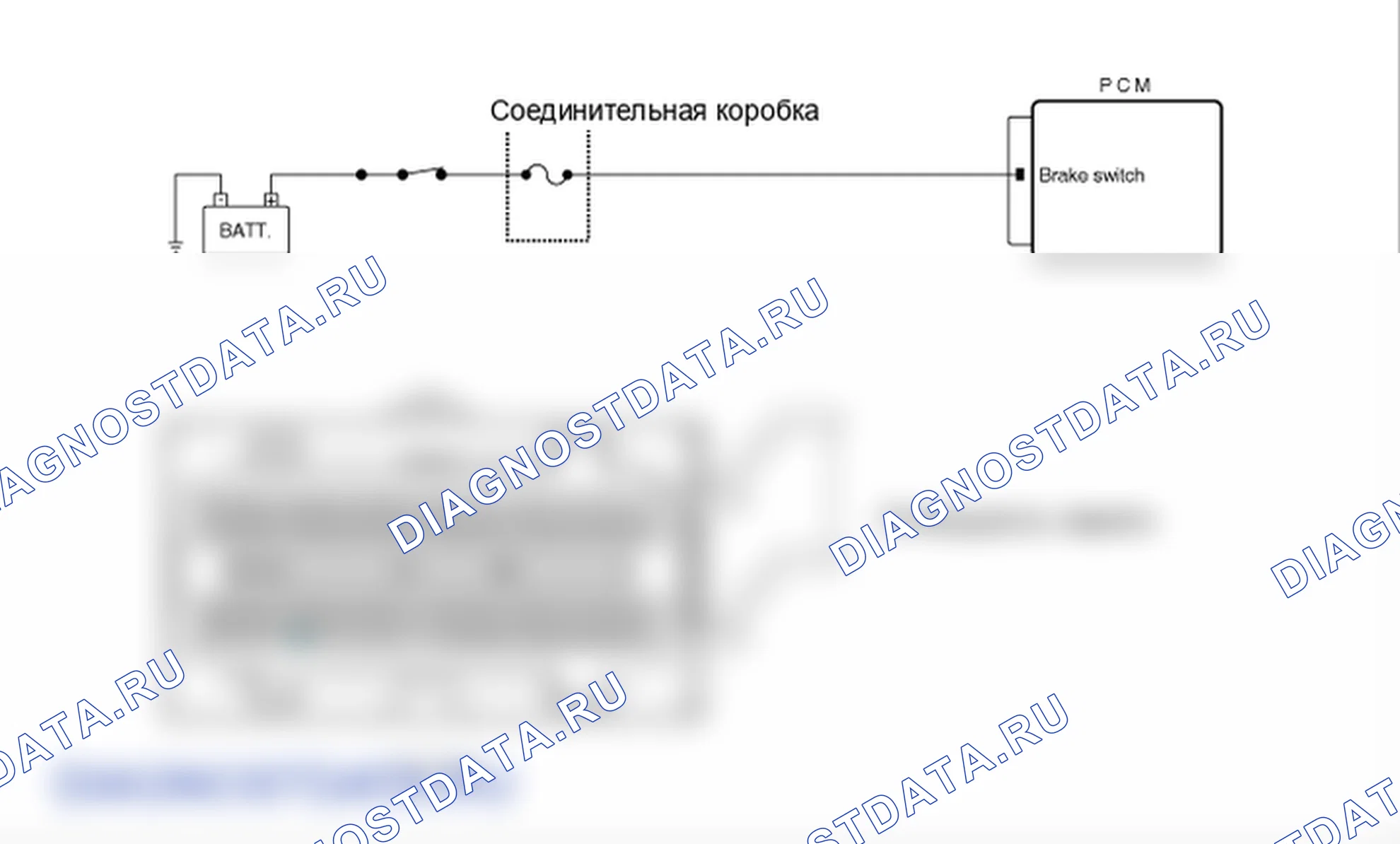 Фрагмент электросхемы: P2507. Hyundai Santa Fe CM