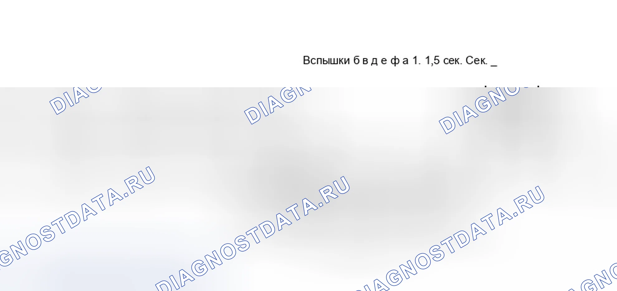 Рис. 102. Infiniti G35 III